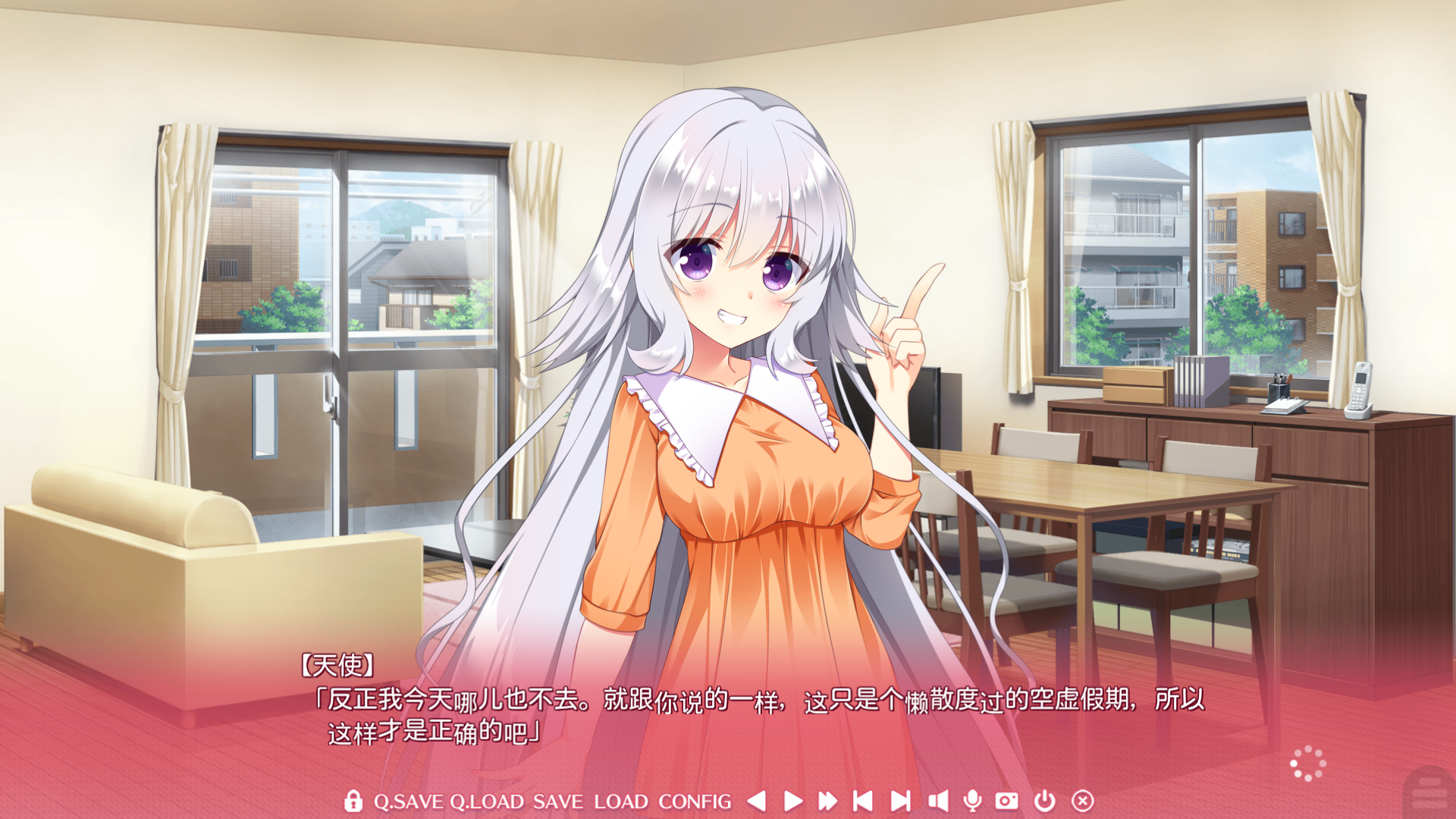 【安卓】恋爱、初邂逅 FD