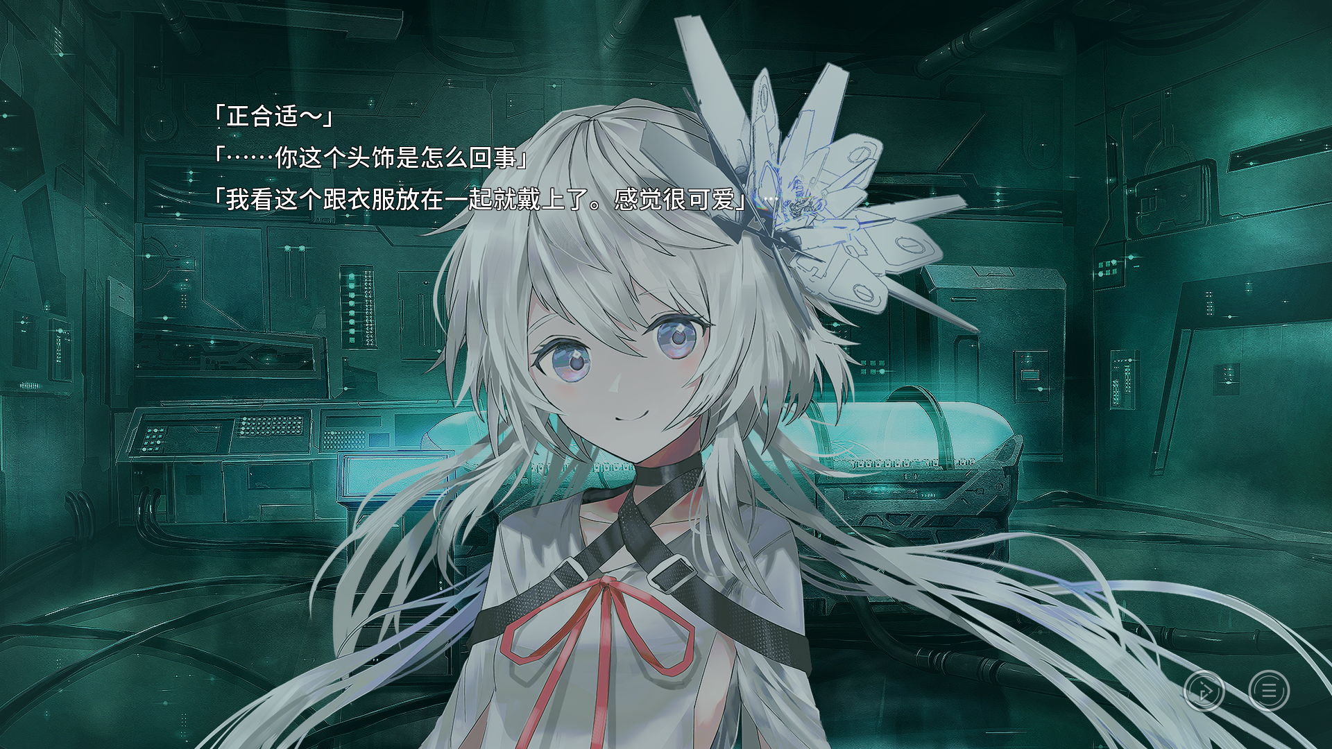 【PC】星之终途