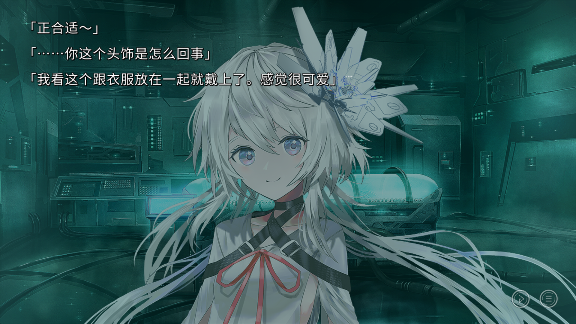 【安卓】星之终途