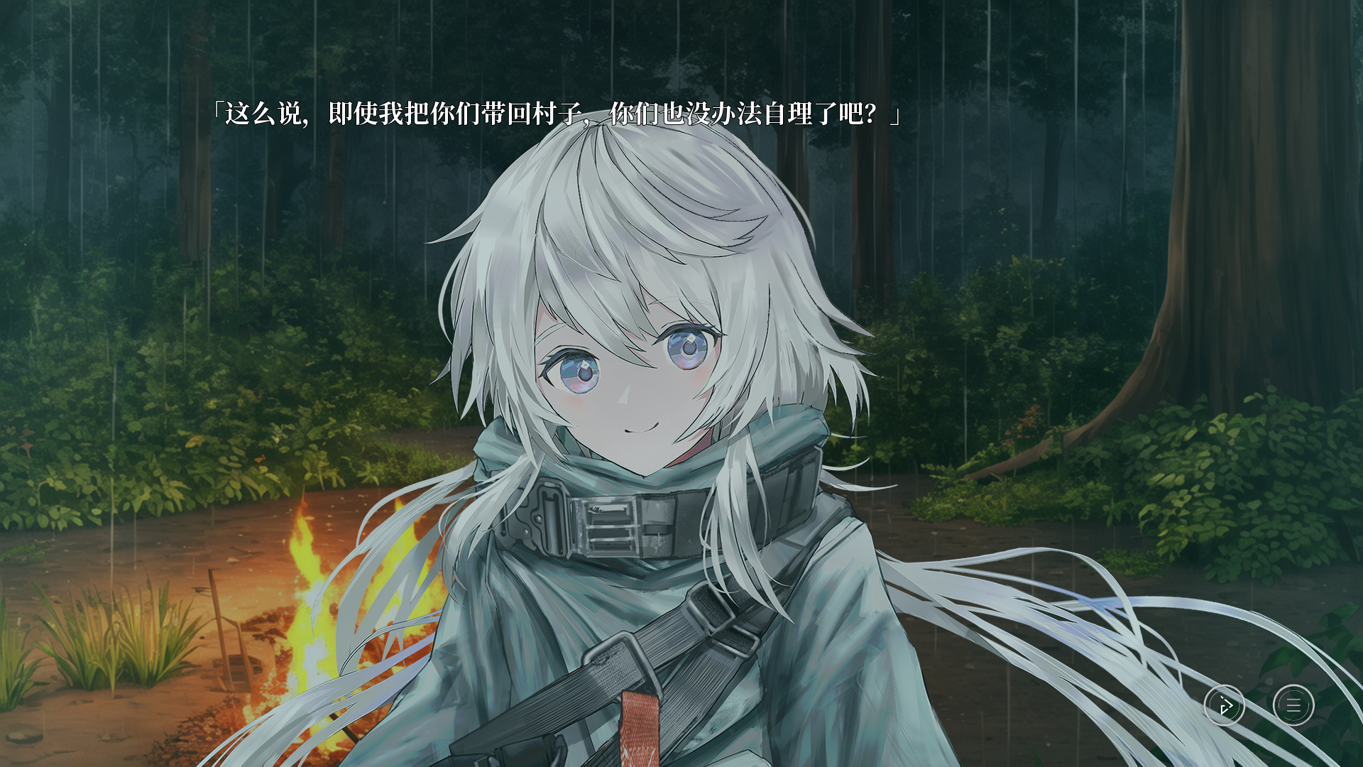 【安卓】星之终途后日谈:渺茫希望的日记