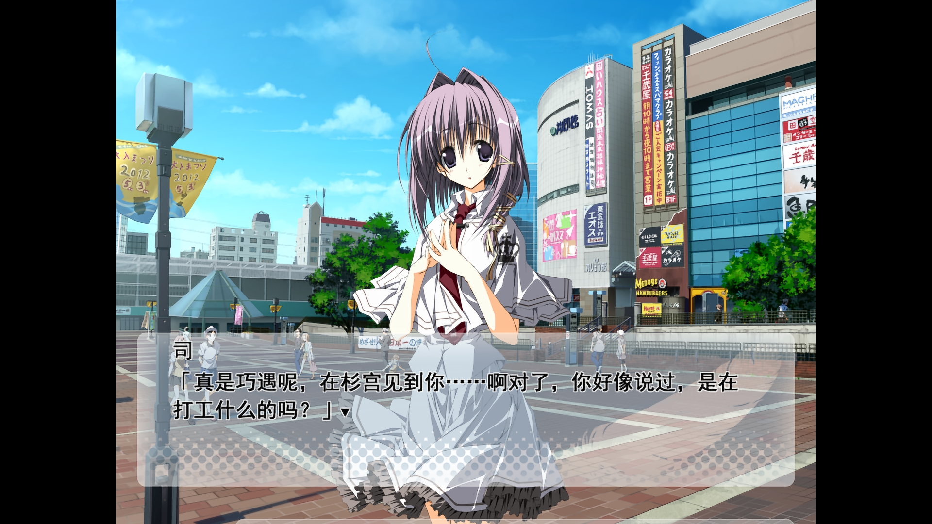 【PC】美好的每一天 ~不连续的存在~