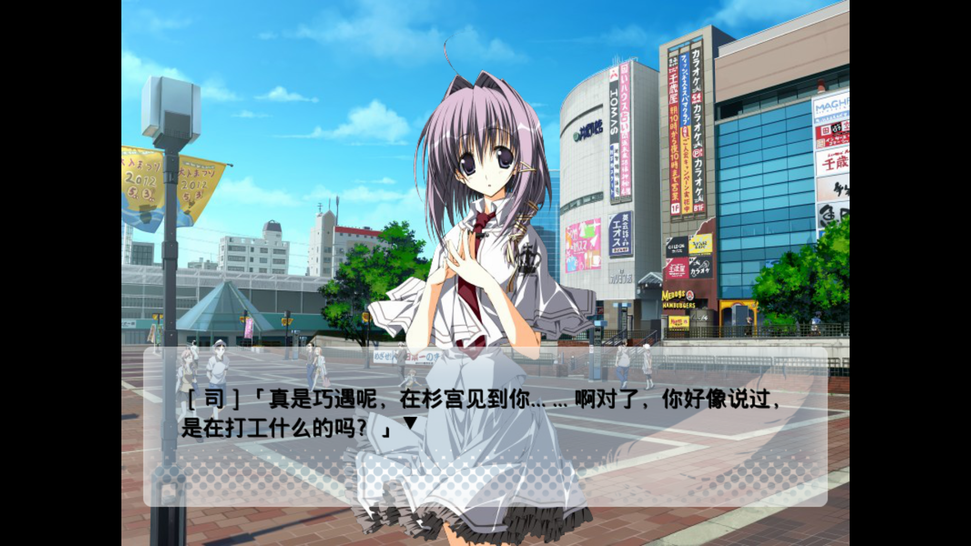 【安卓】美好的每一天 ~不连续的存在~