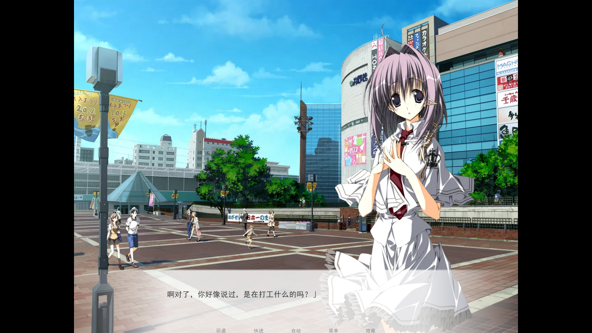 【安卓】美好的每一天 ~不连续的存在~ HD