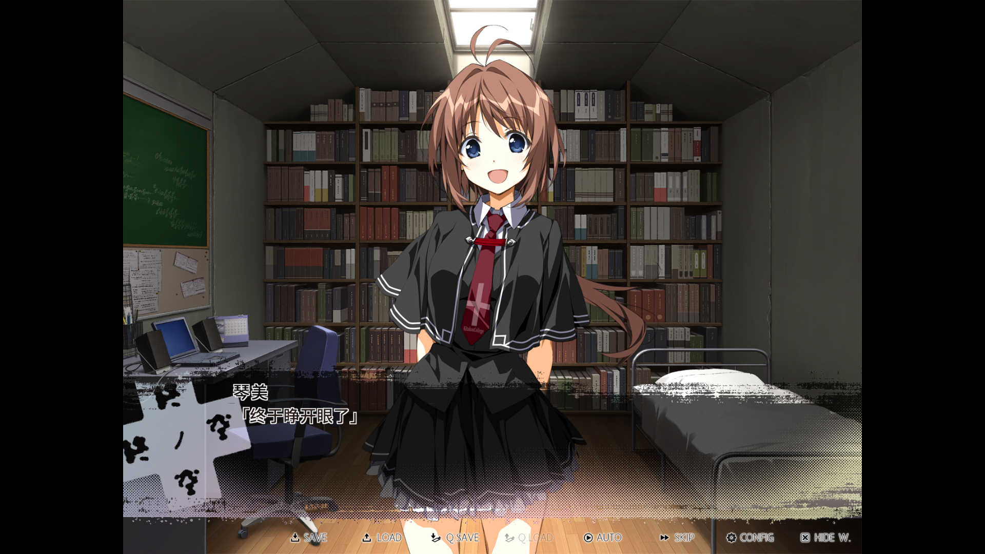 终之空Remake 2025ver