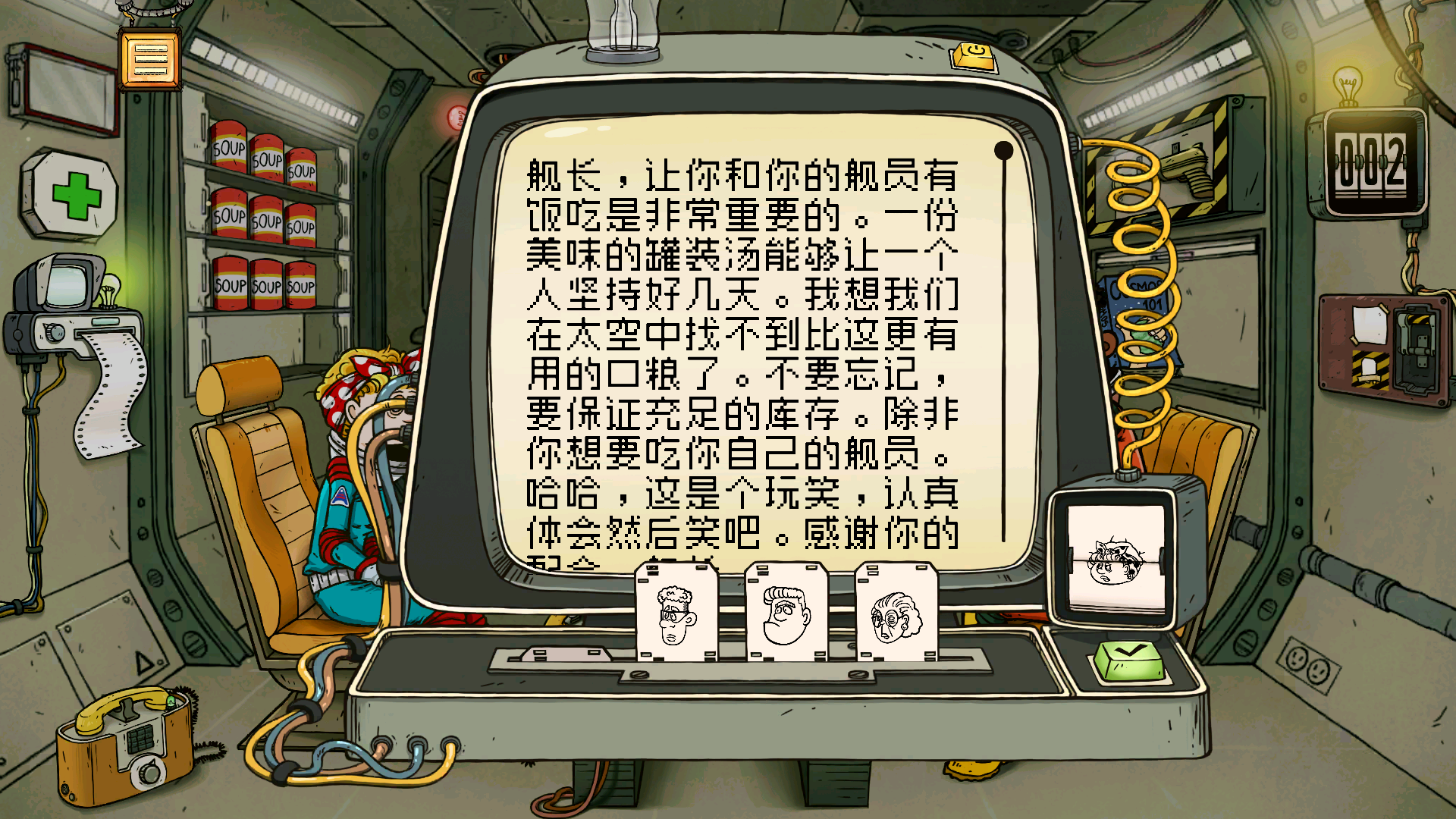 【安卓】60秒差距