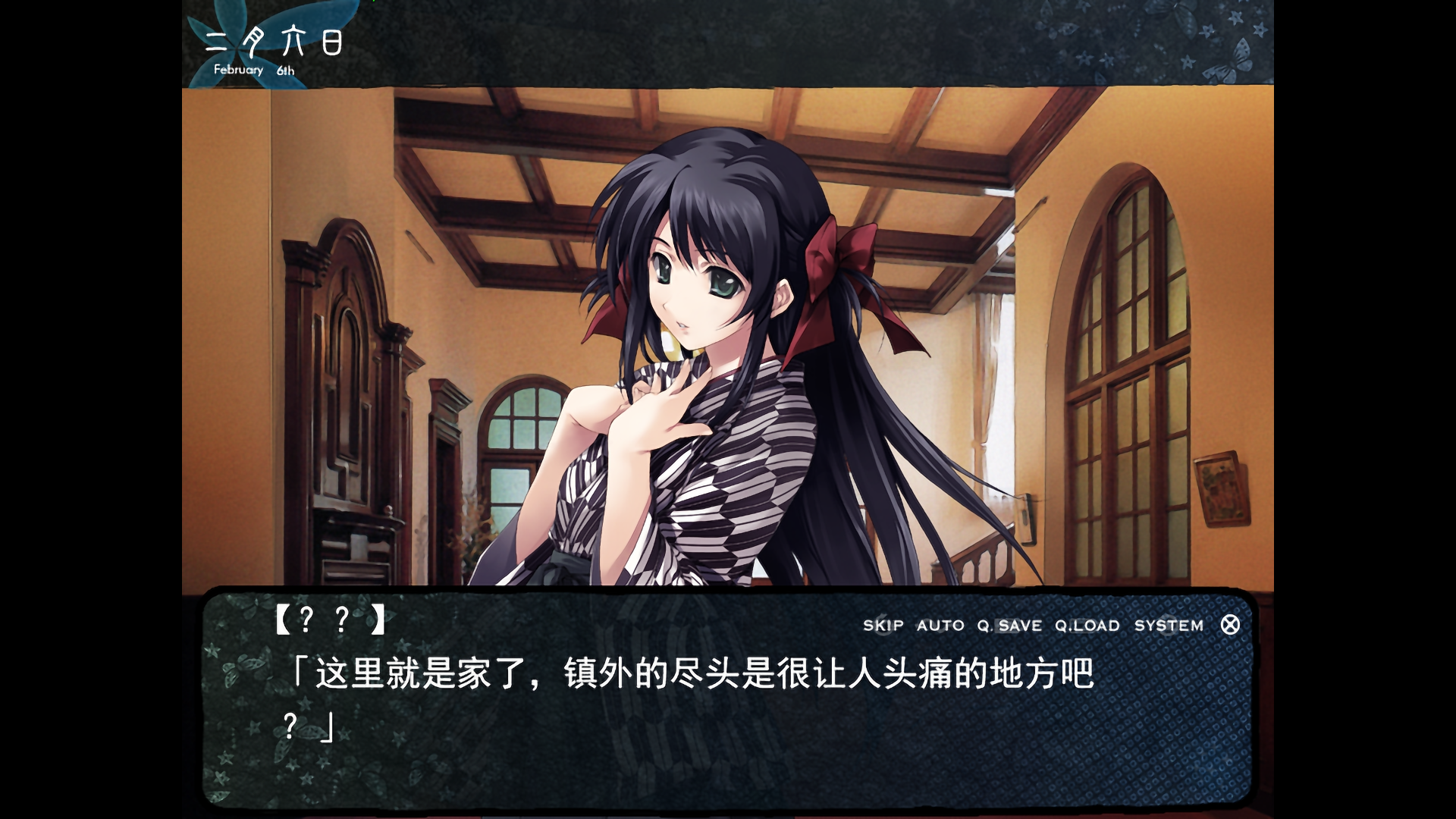 恋狱～月狂病～