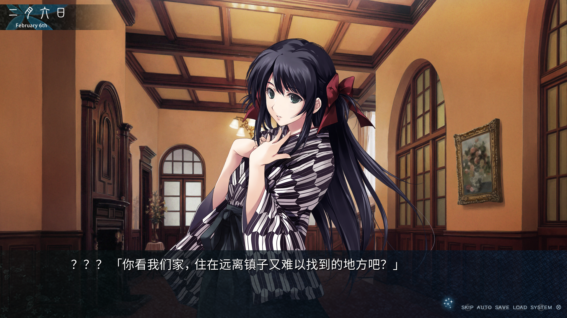 恋狱～月狂病～ 重制版