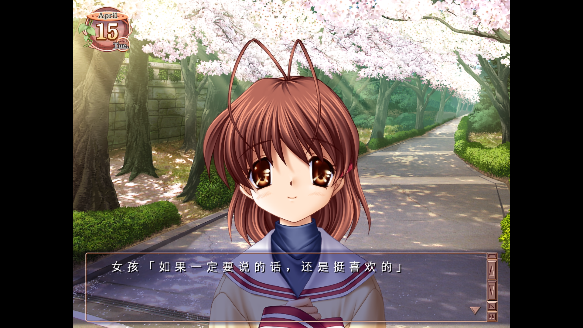【PC】CLANNAD