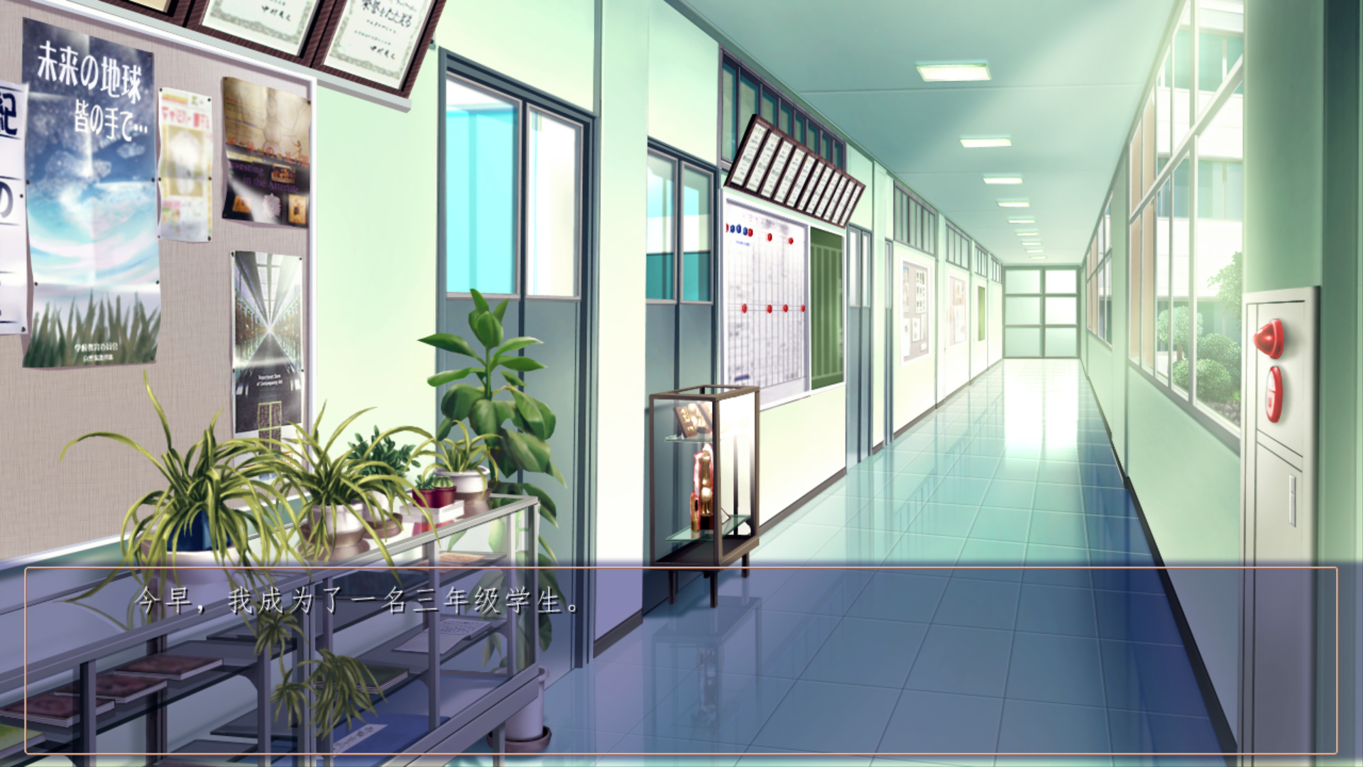 【PC】CLANNAD:被光守望着的坡道