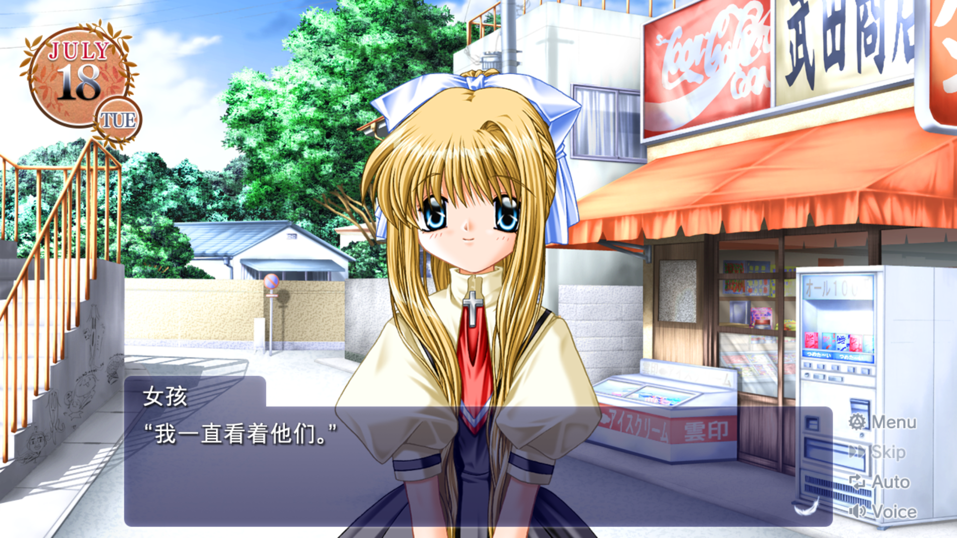 AIR 重制版