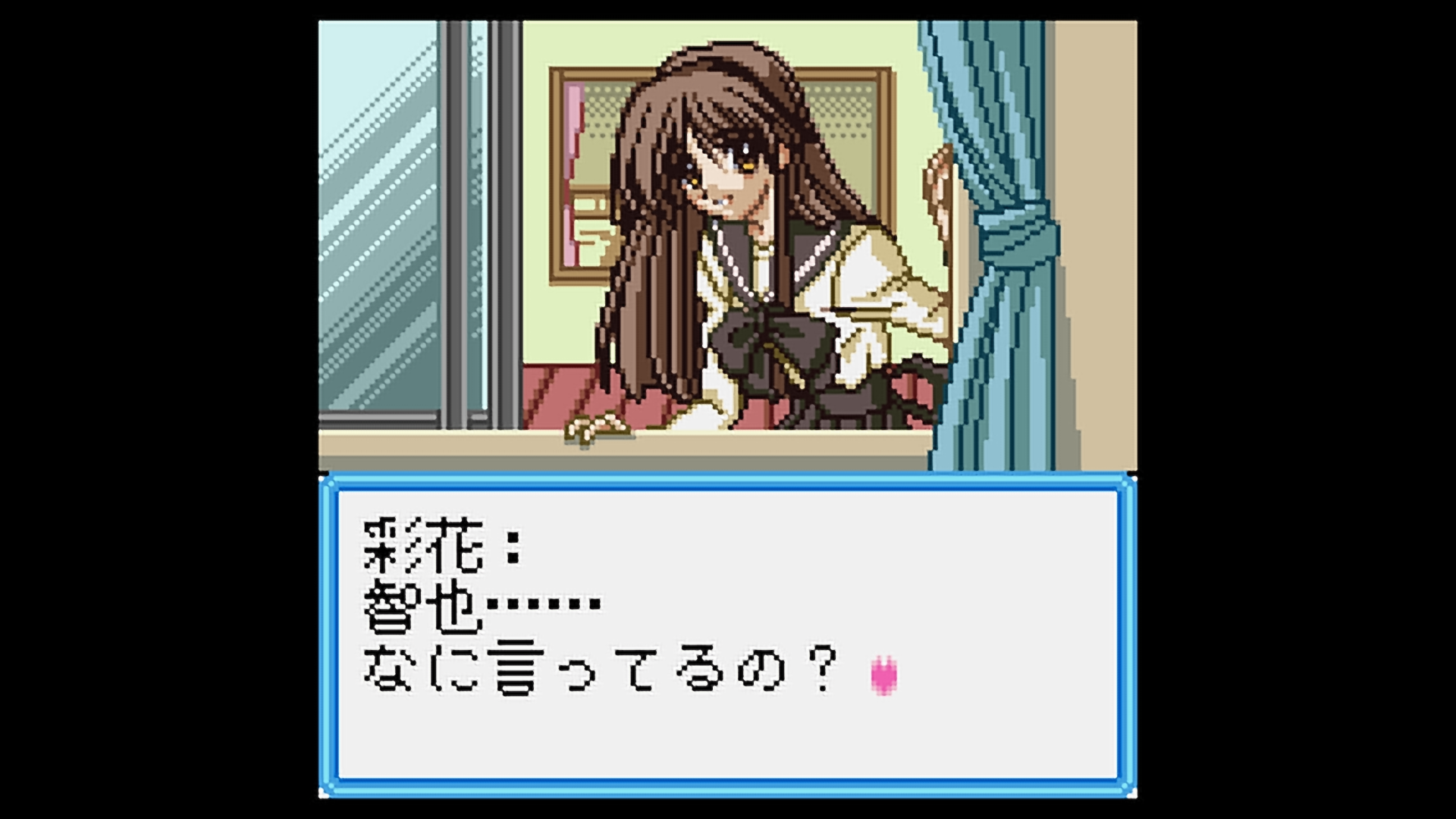 【PC】秋之回忆0.5:Pure