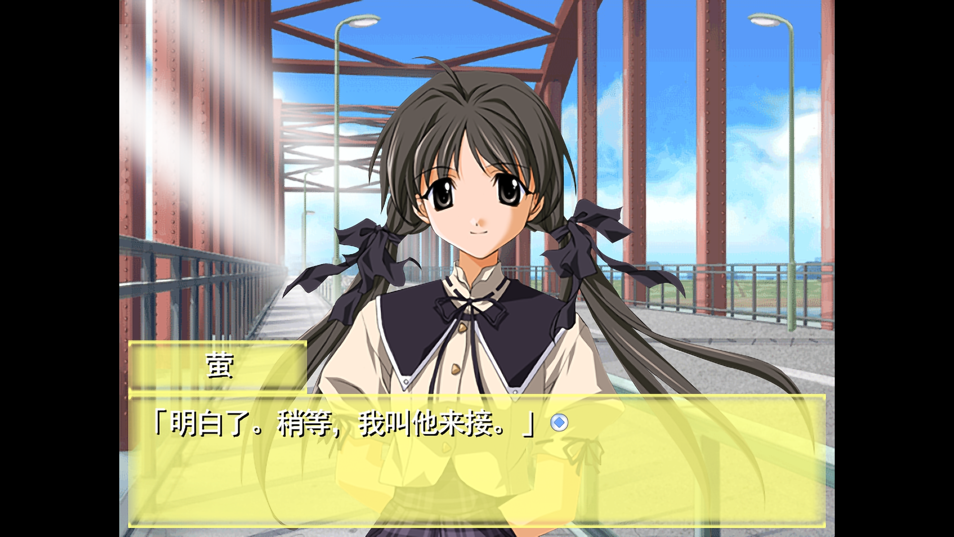 秋之回忆1.5:雪蛍