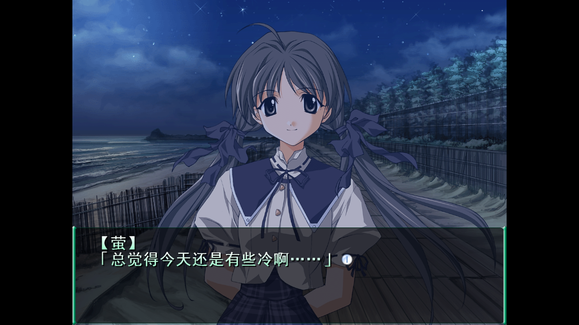 【PC】秋之回忆2