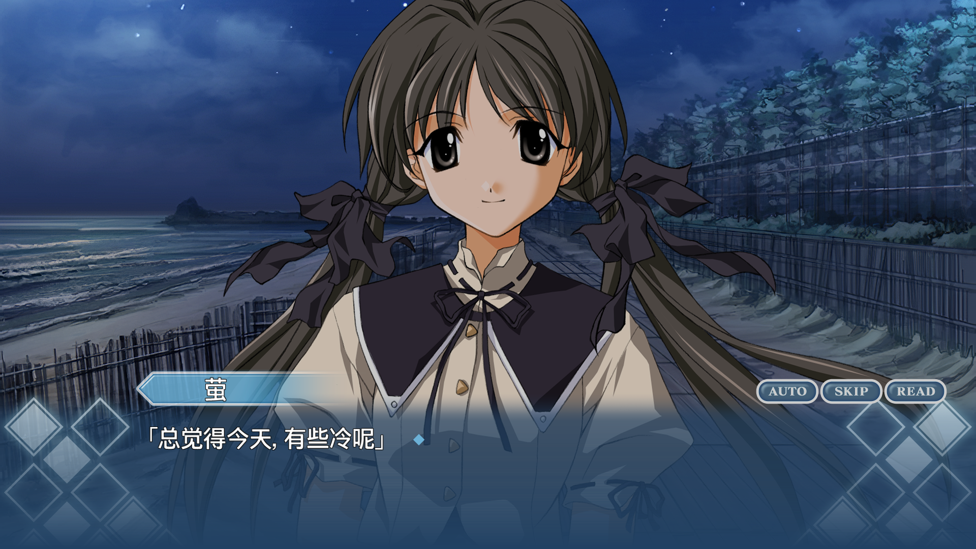 秋之回忆2 重制版