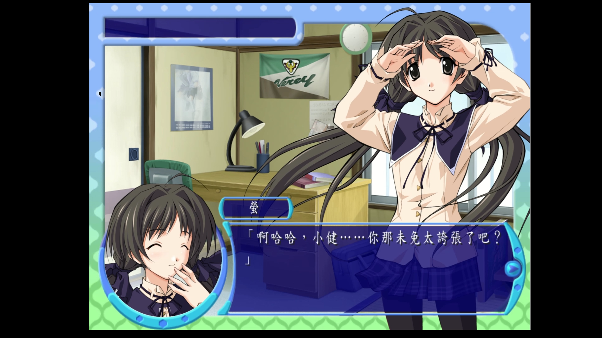 秋之回忆2.5:雨后 Vol.2