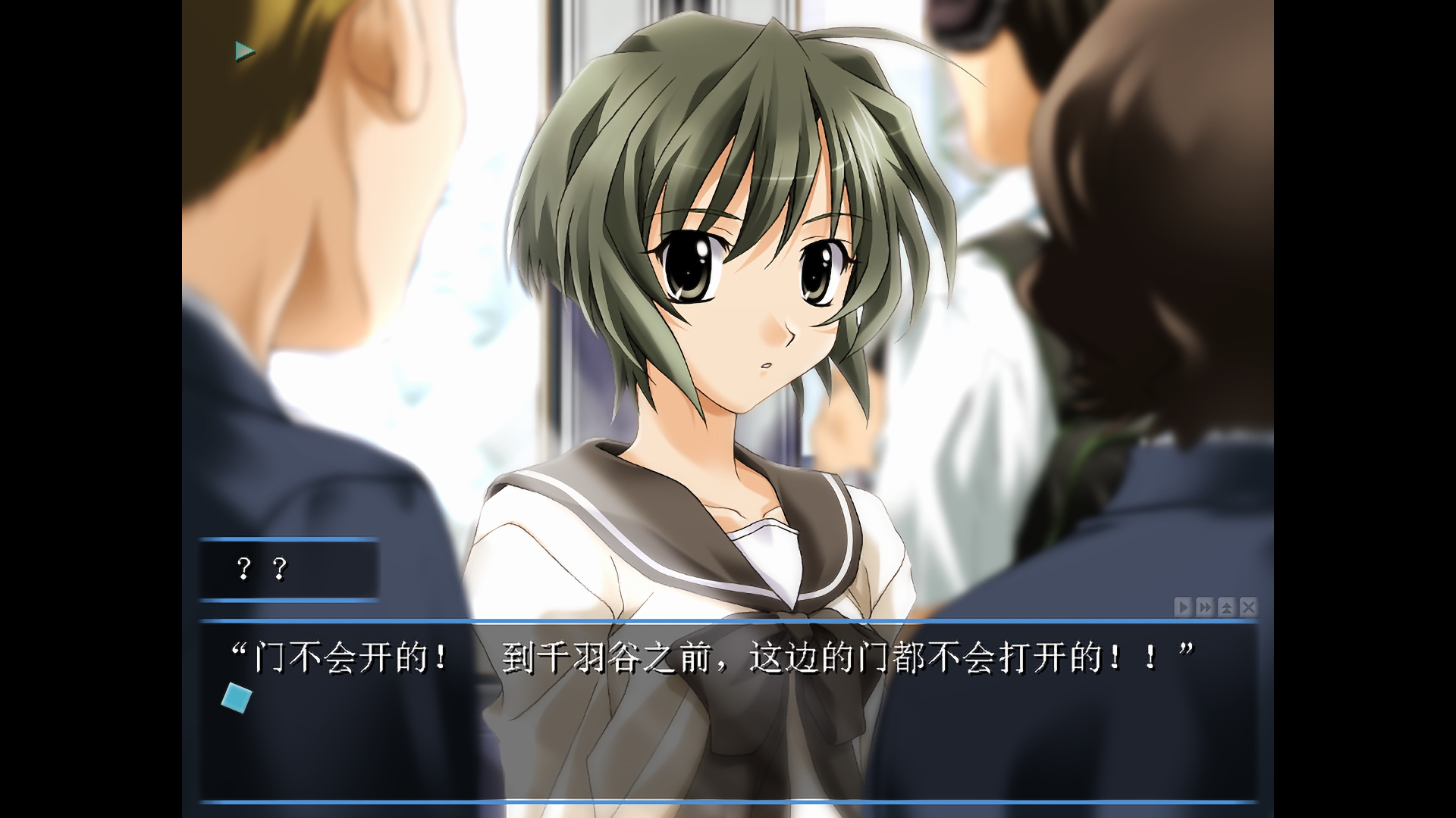 【PC】秋之回忆3:想君