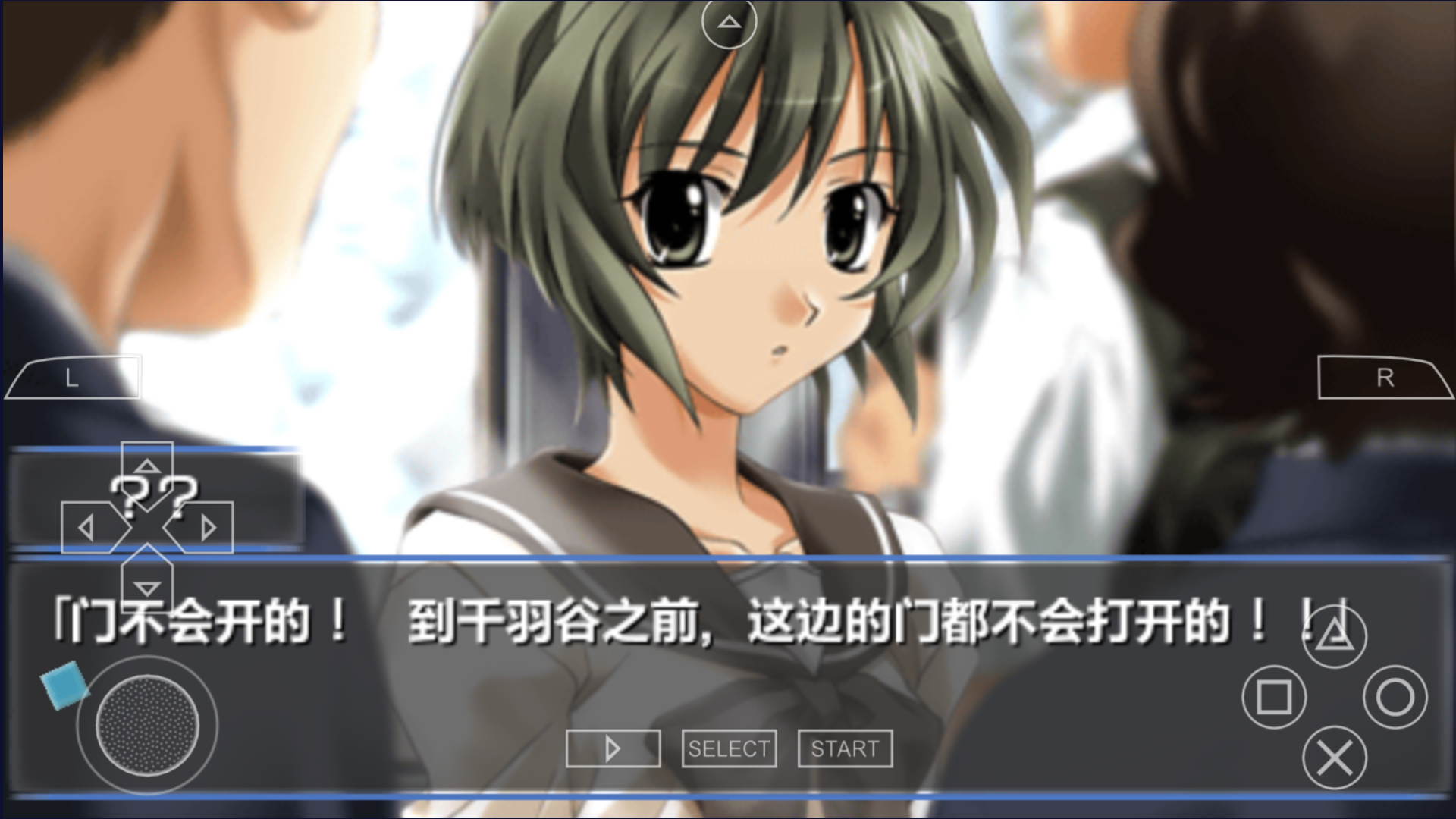 【安卓】秋之回忆3:想君