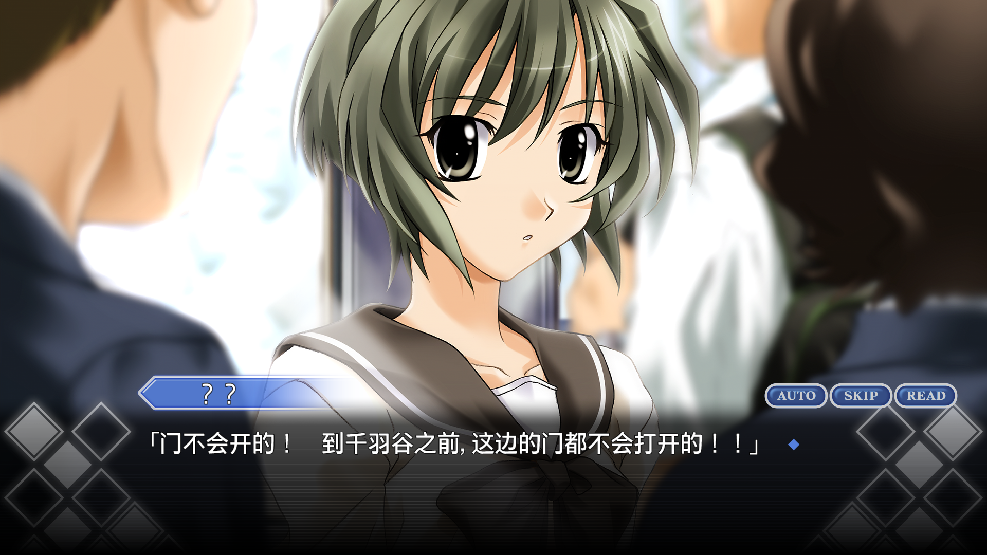 秋之回忆3:想君 重制版
