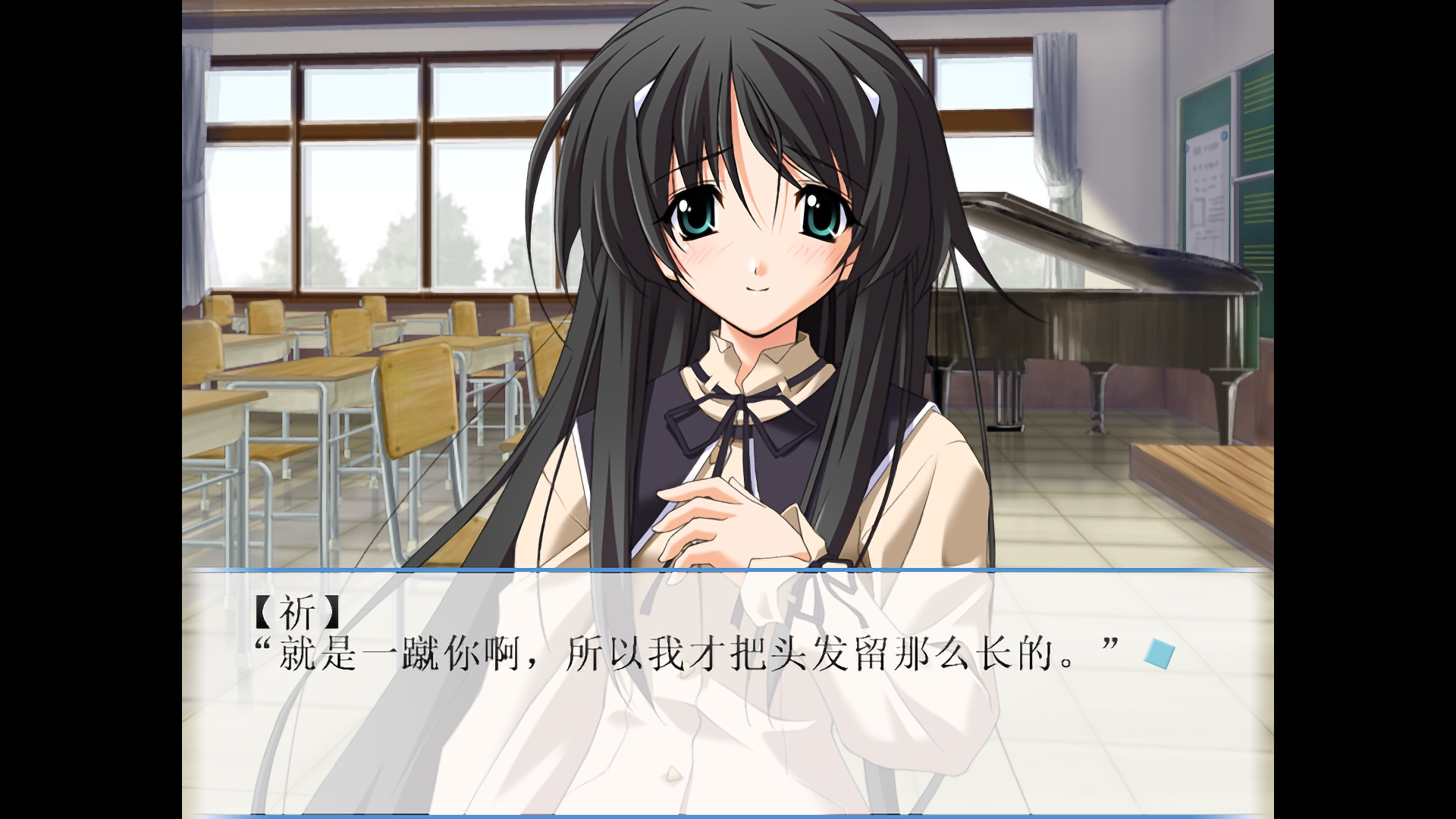 【PC】秋之回忆4:从今以后