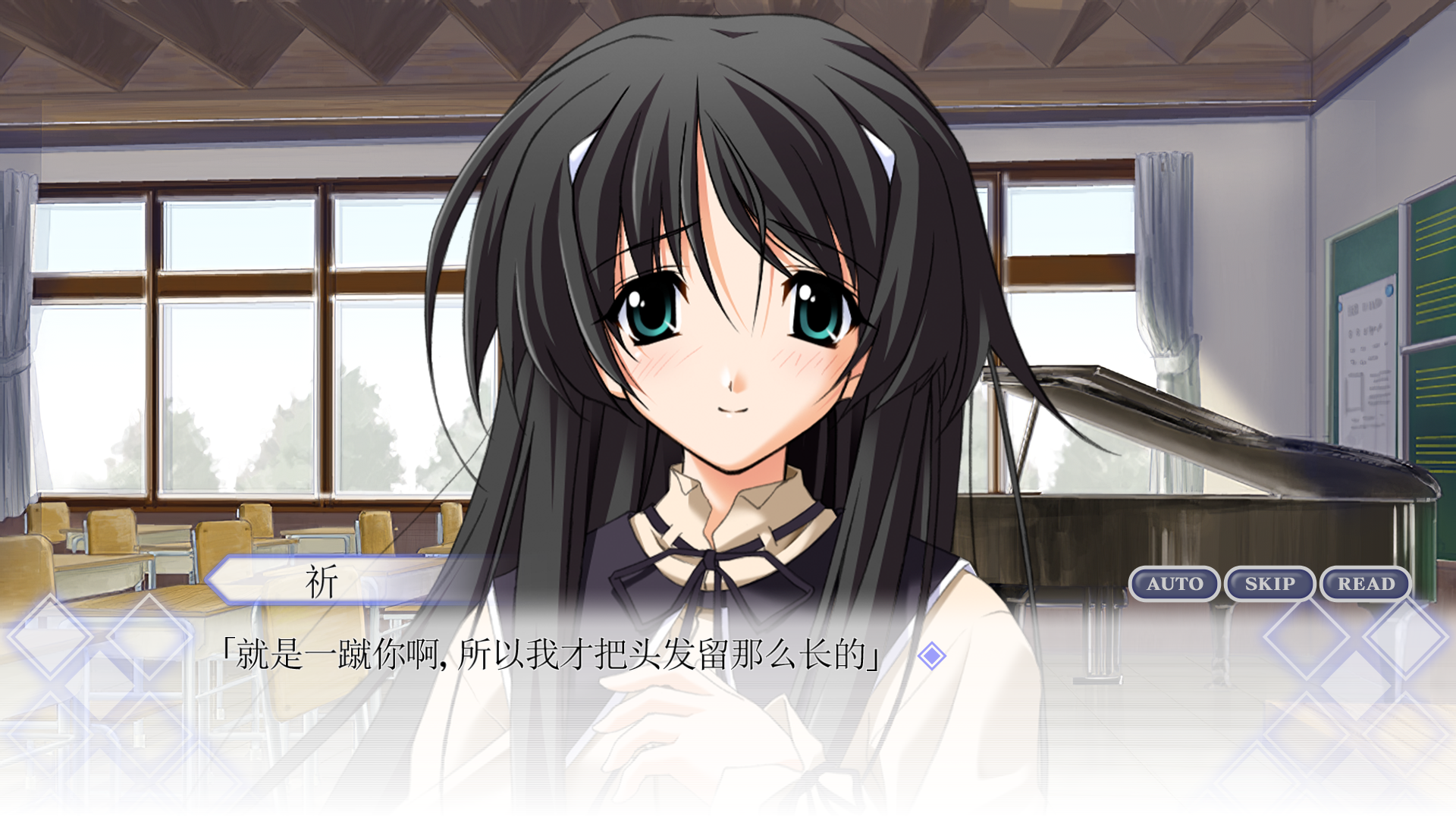 秋之回忆4:从今以后 重制版