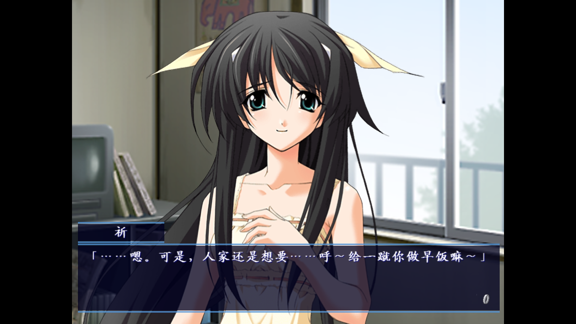 【PC】秋之回忆4.5:从今以后 again