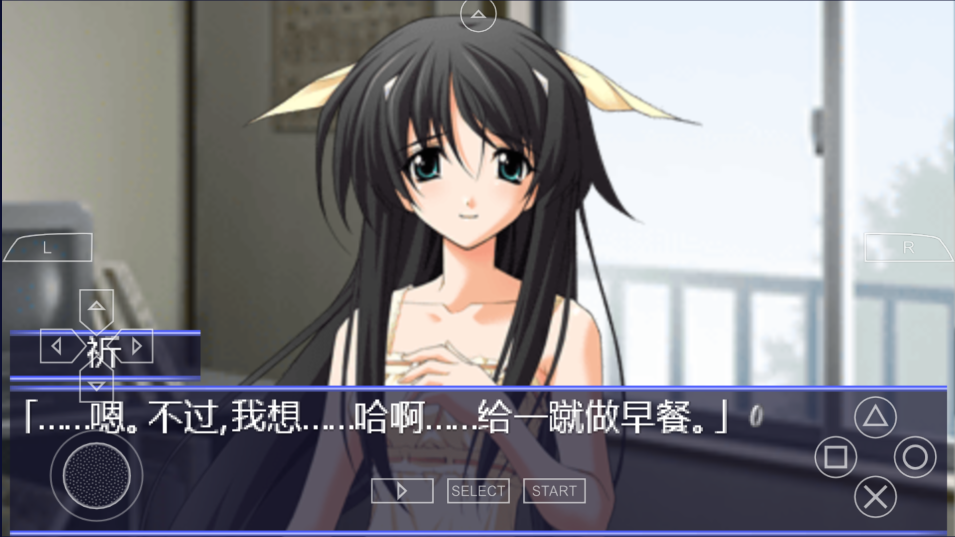 【安卓】秋之回忆4.5:从今以后 again