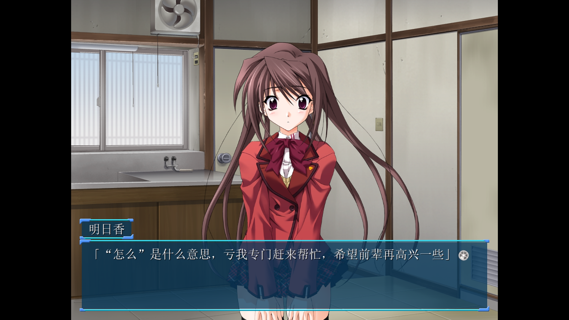【PC】秋之回忆5:中断的胶片