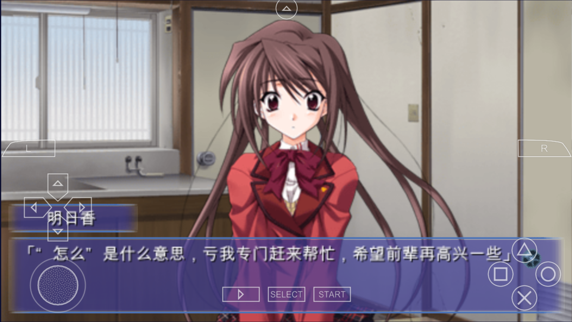 【安卓】秋之回忆5:中断的胶片