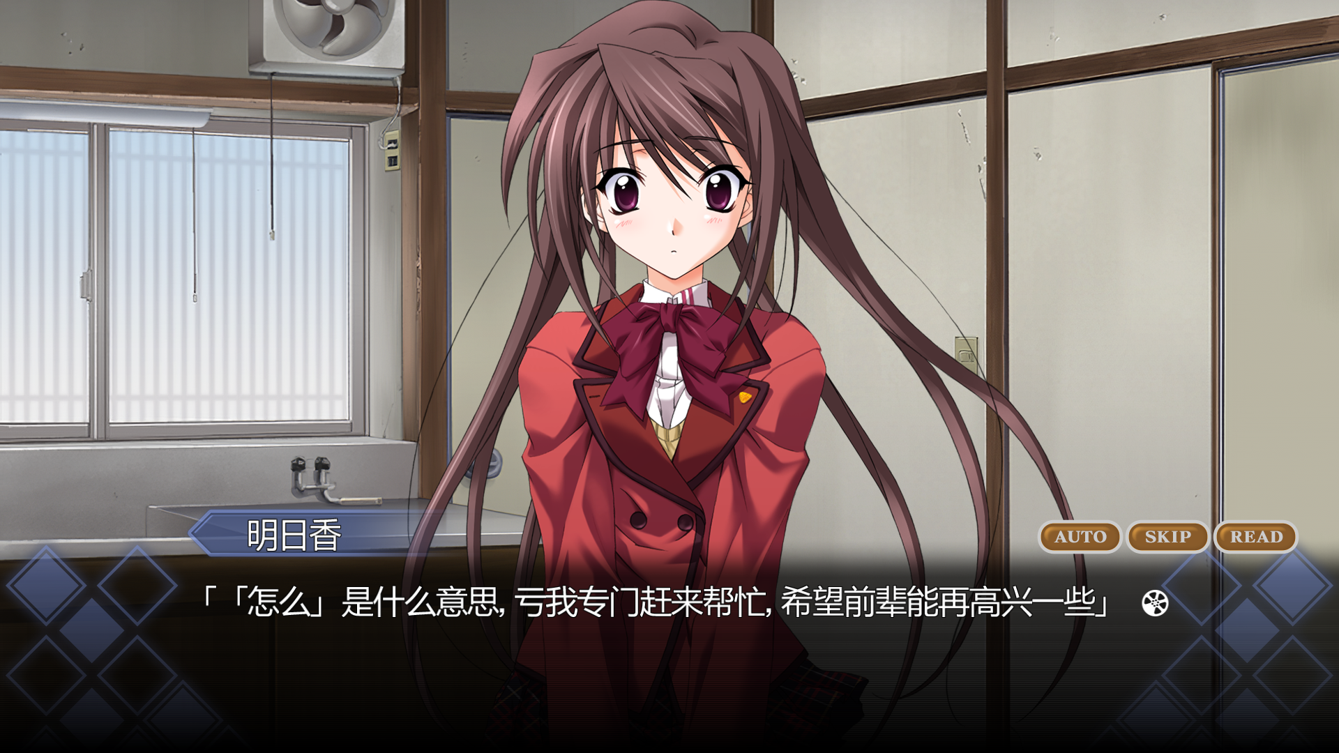 秋之回忆5:中断的胶片 重制版