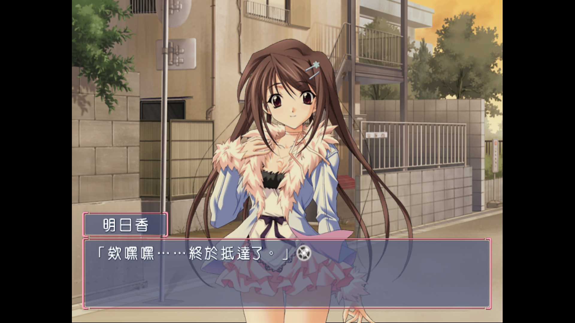 【PC】秋之回忆5.5:安可