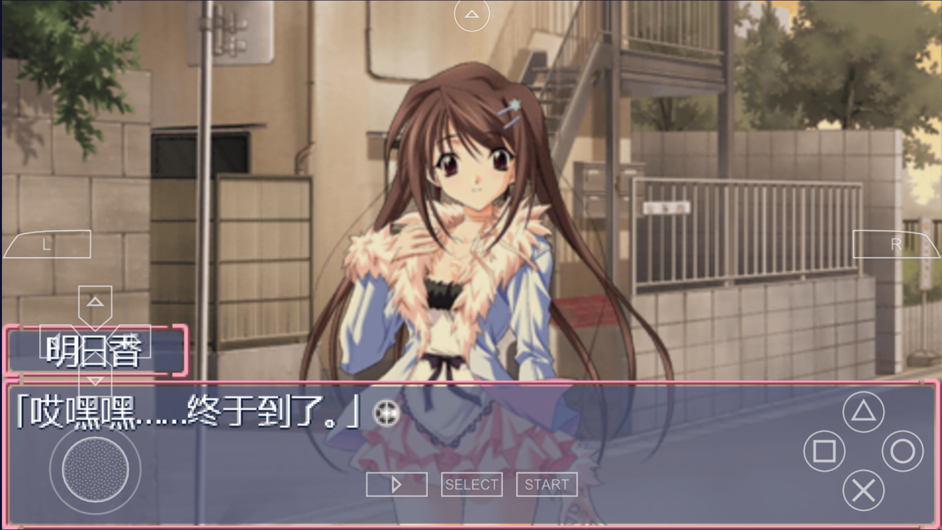 【安卓】秋之回忆5.5:安可