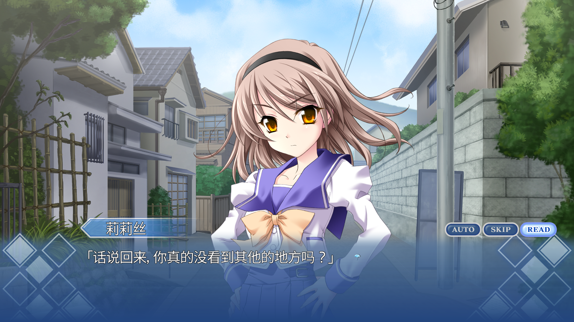 秋之回忆6:三角波动 重制版