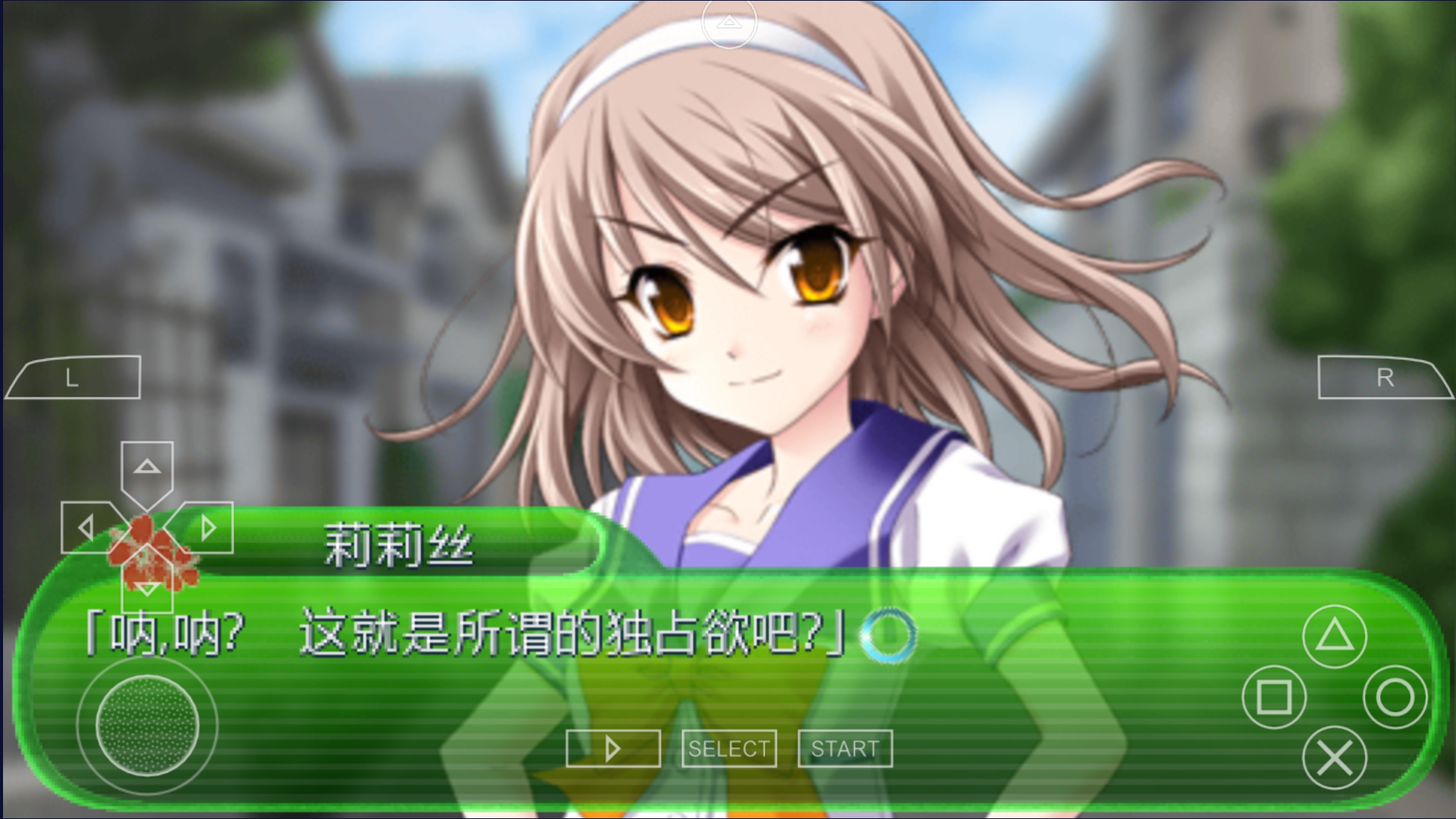【安卓】秋之回忆6.5:下一篇章
