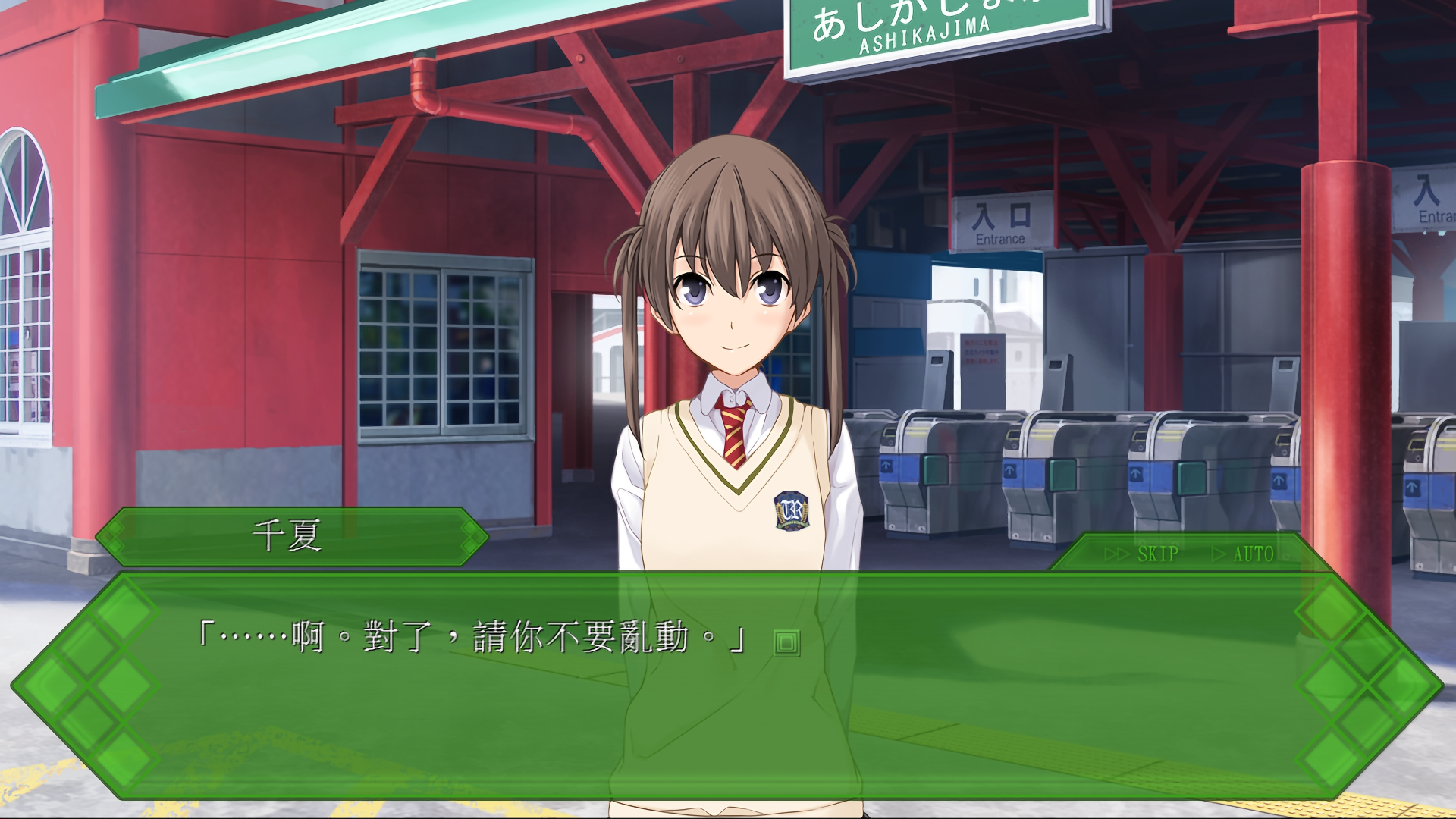 【PC】秋之回忆7:勾指起誓的记忆