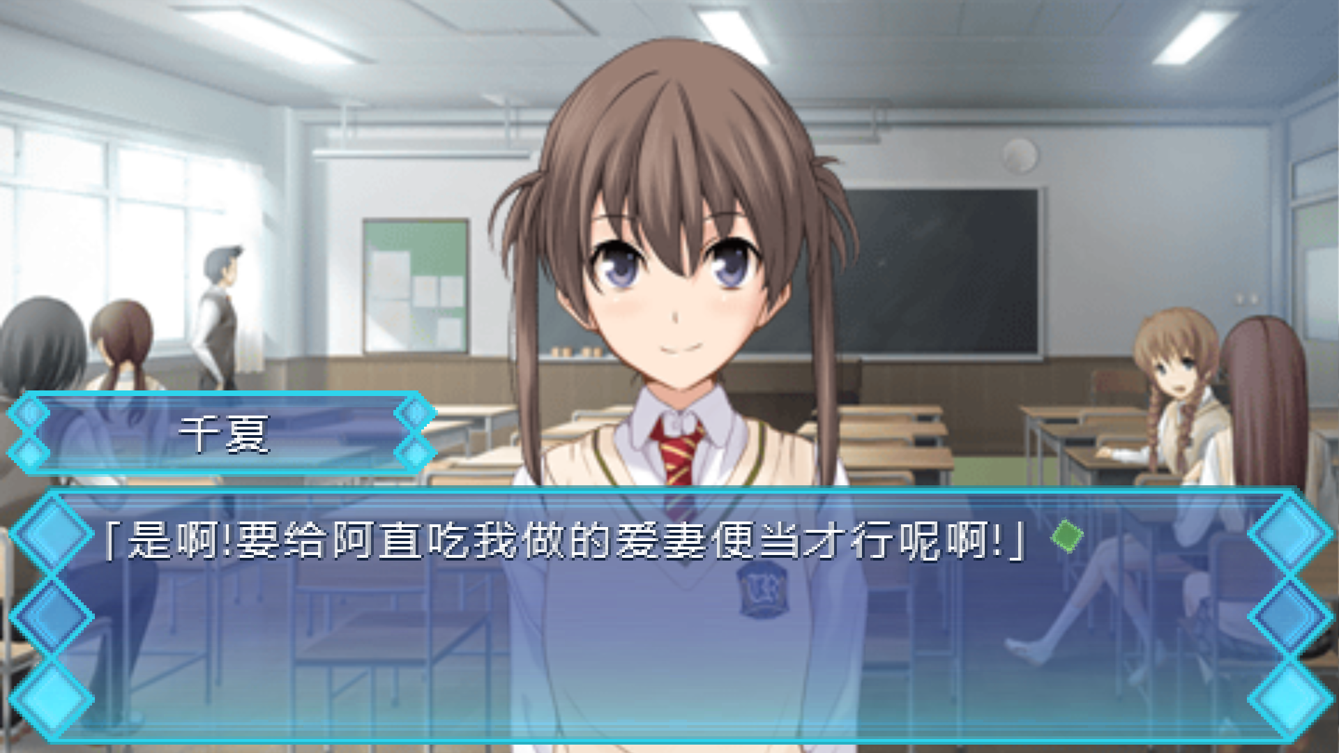 【PC】秋之回忆7.5:两人的风流庵