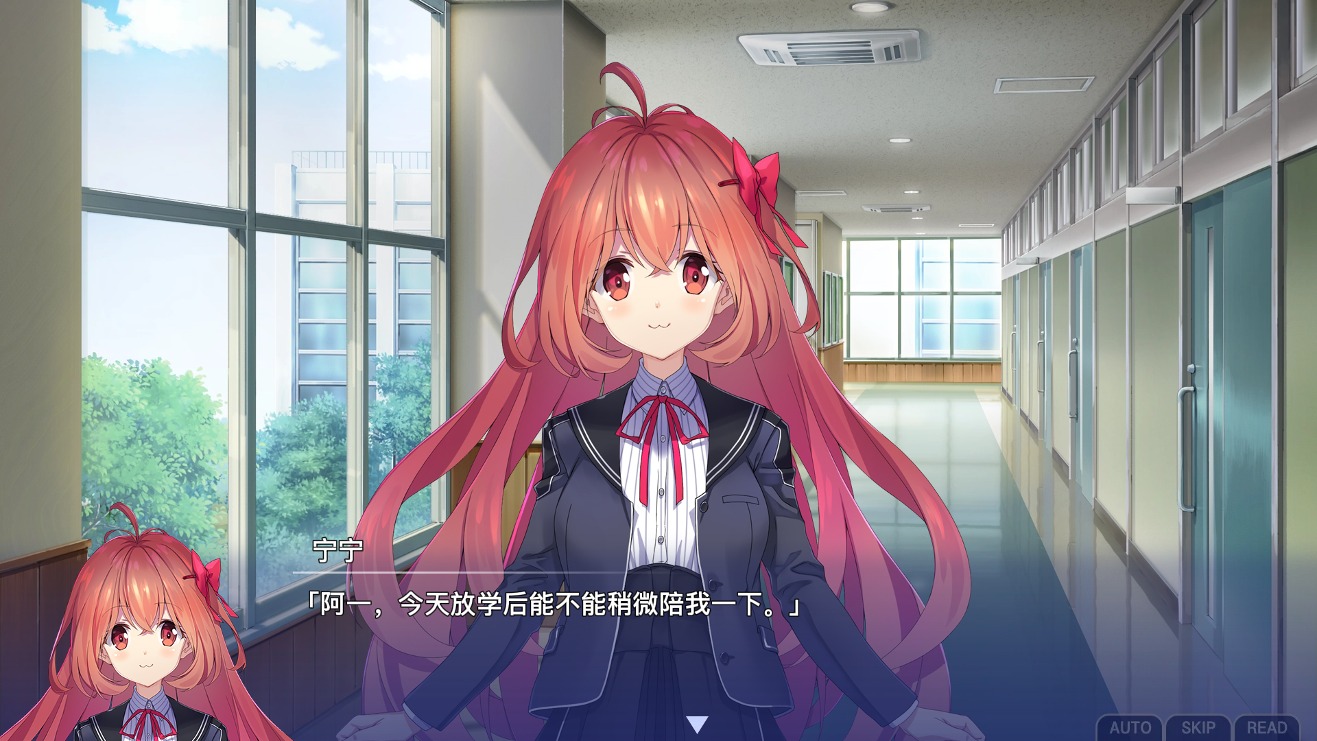 秋之回忆9: 双想 ~Not always true~