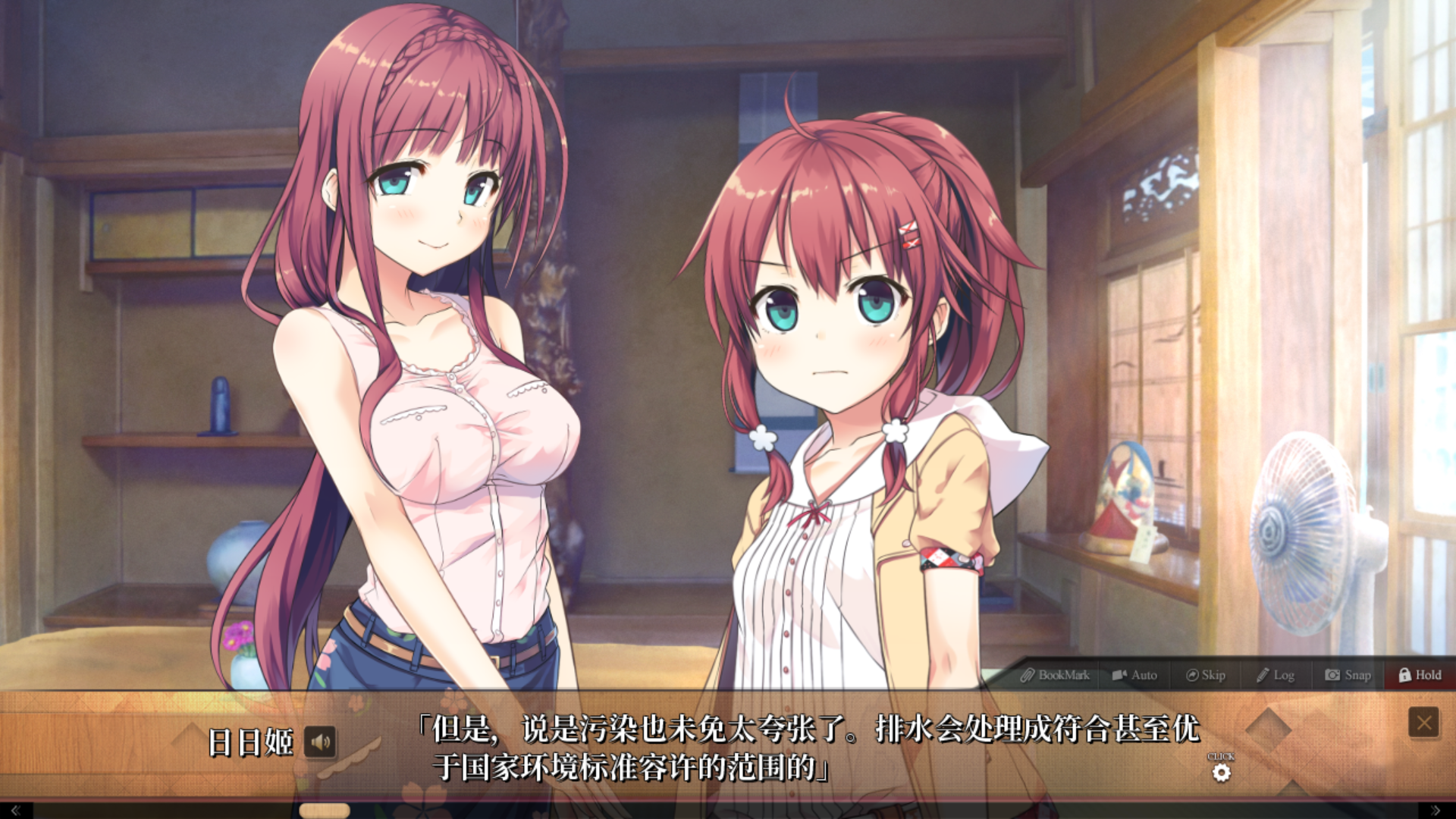 爱上火车 Pure Station