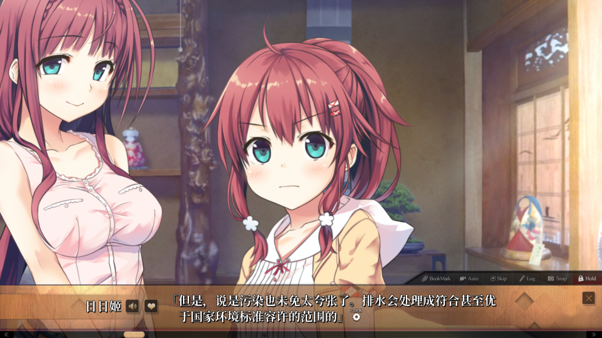 【PC】爱上火车 Last Run