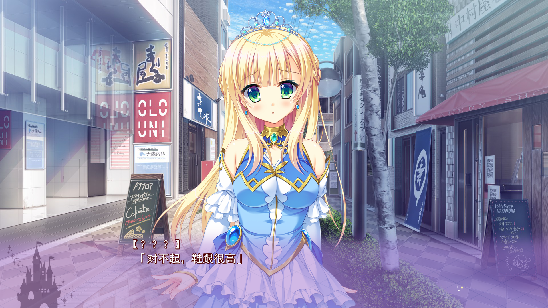 【PC】金辉恋曲四重奏