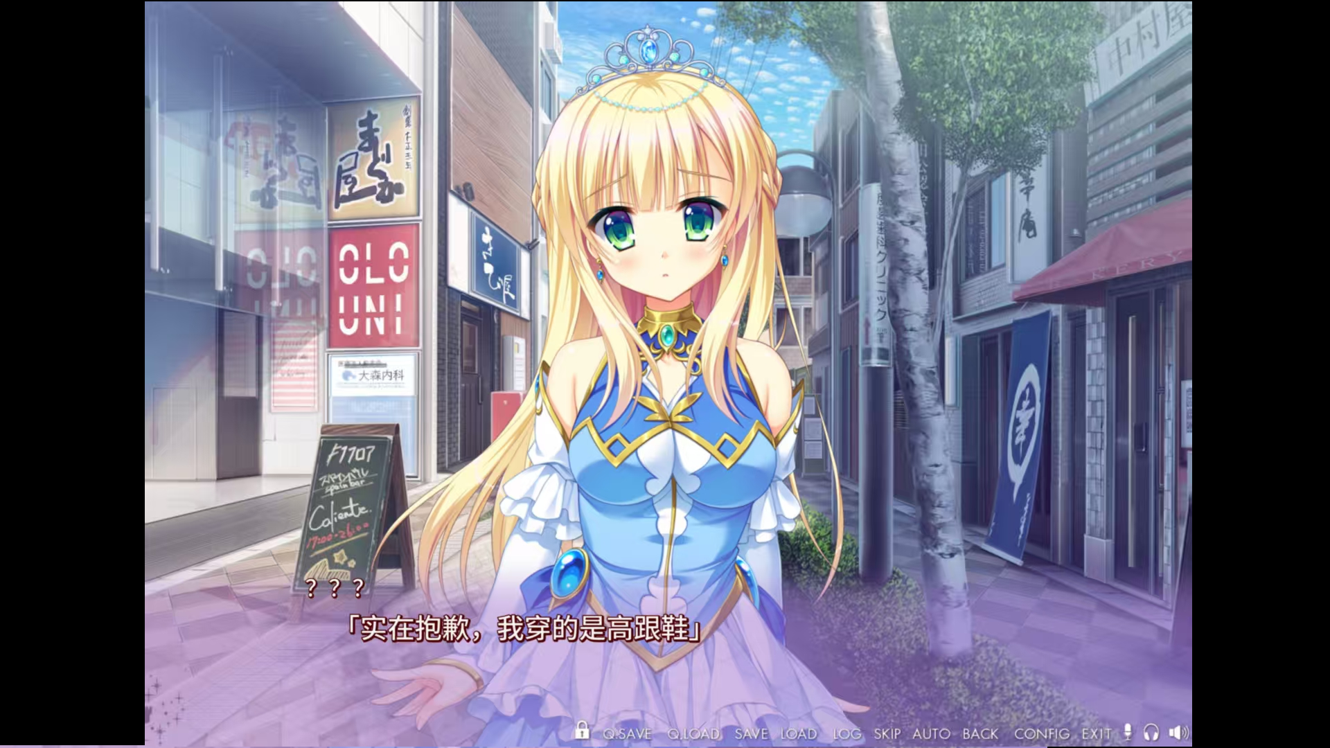 【安卓】金辉恋曲四重奏