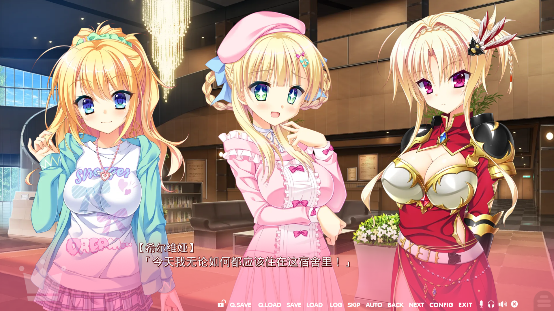 【安卓】金辉恋曲四重奏 FD