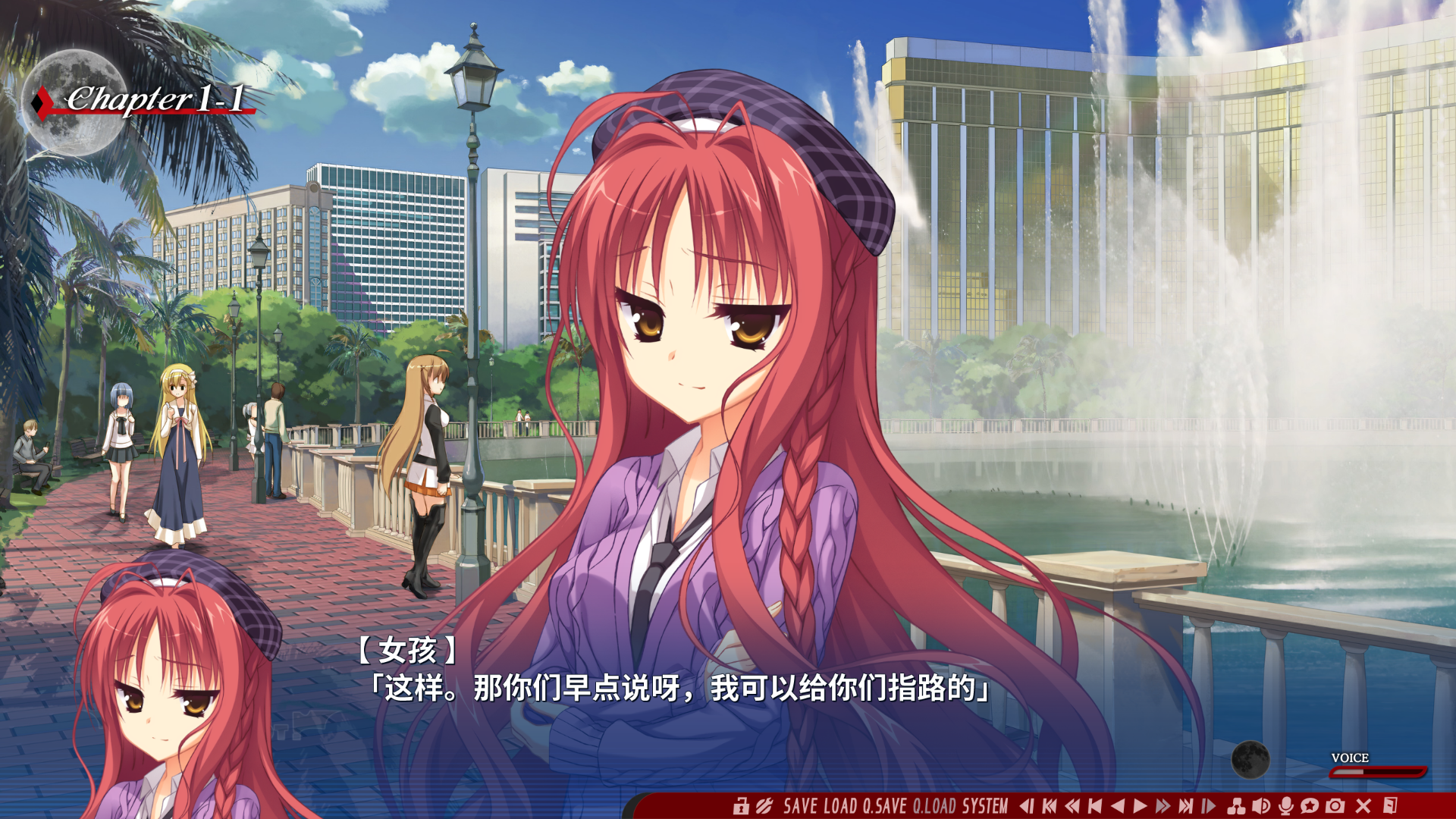 DRACU-RIOT! QHD 高清重制版