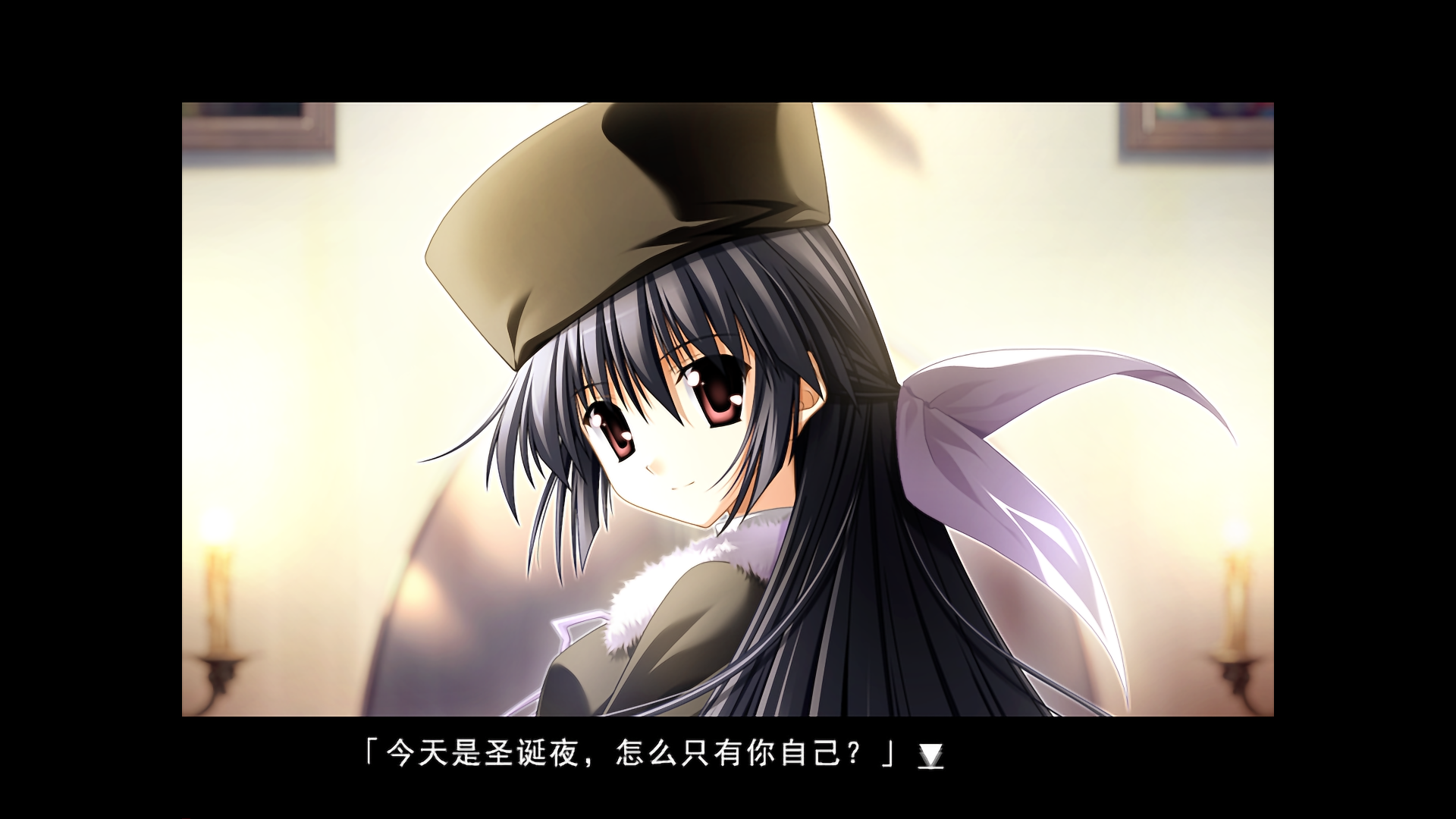 【PC】悠久之翼-前篇