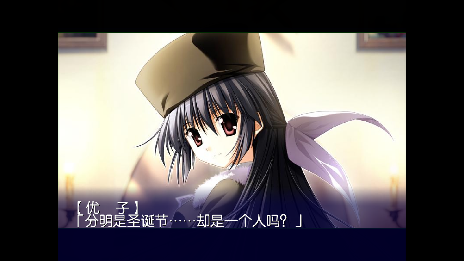 【安卓】悠久之翼-前篇