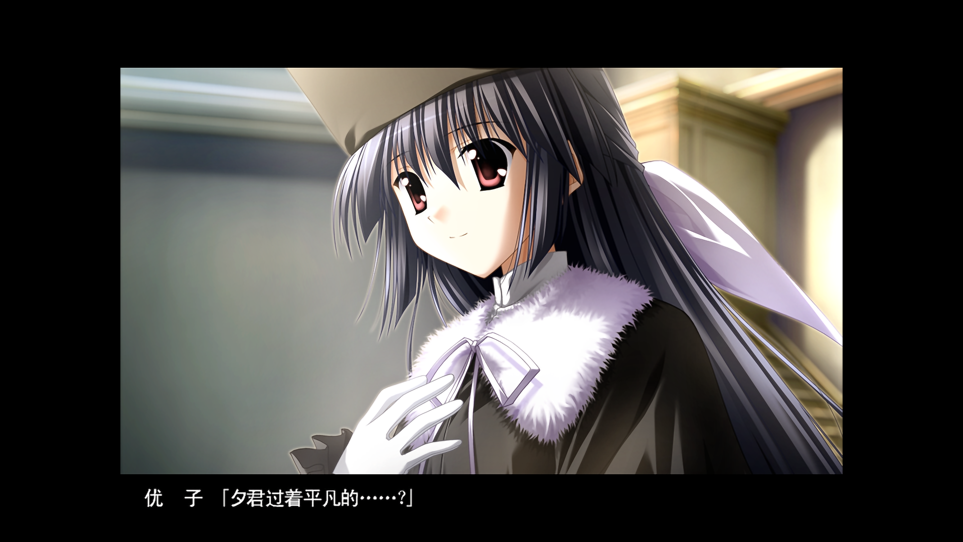 【PC】悠久之翼-后篇