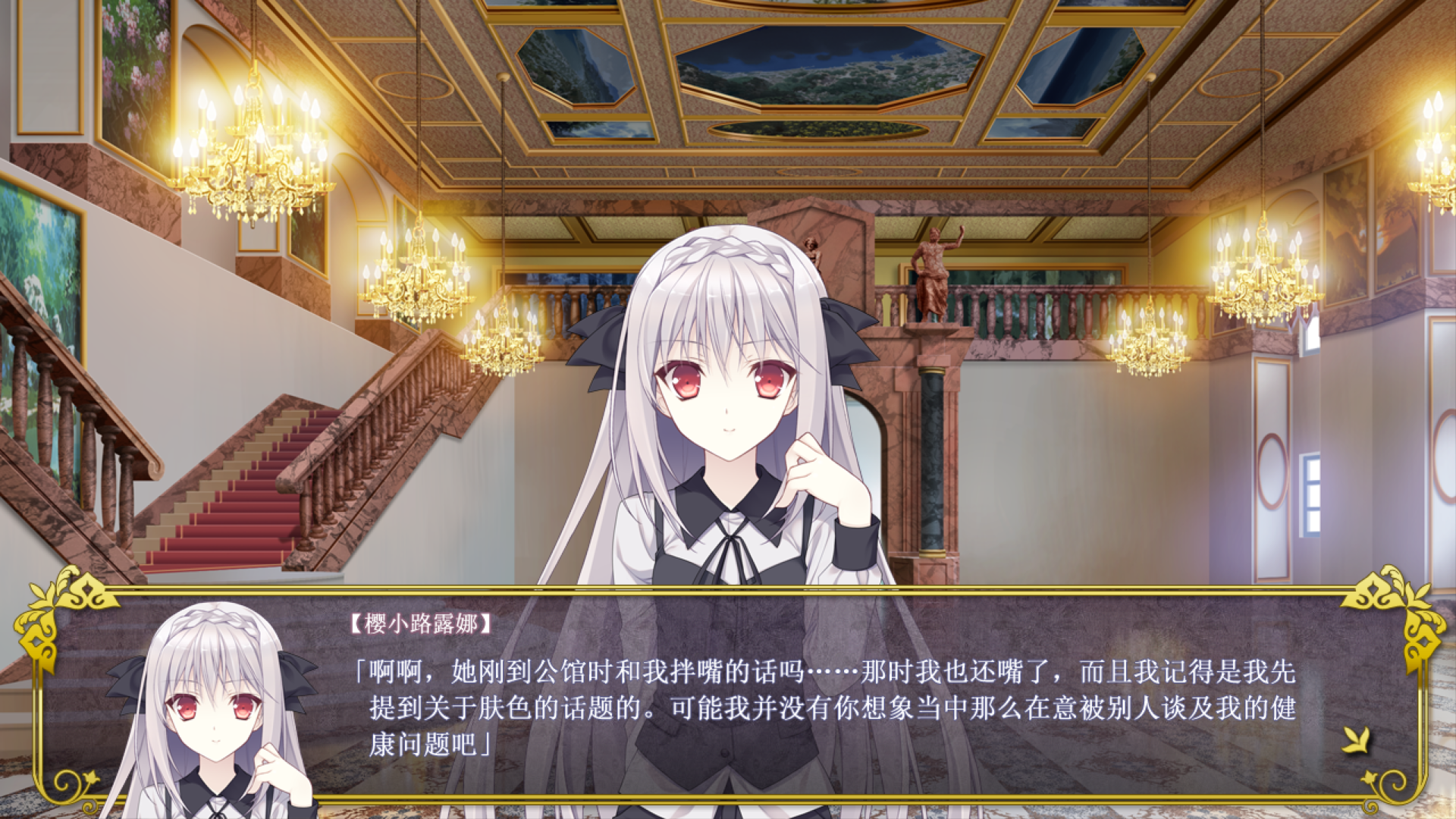 【PC】近月少女的礼仪1