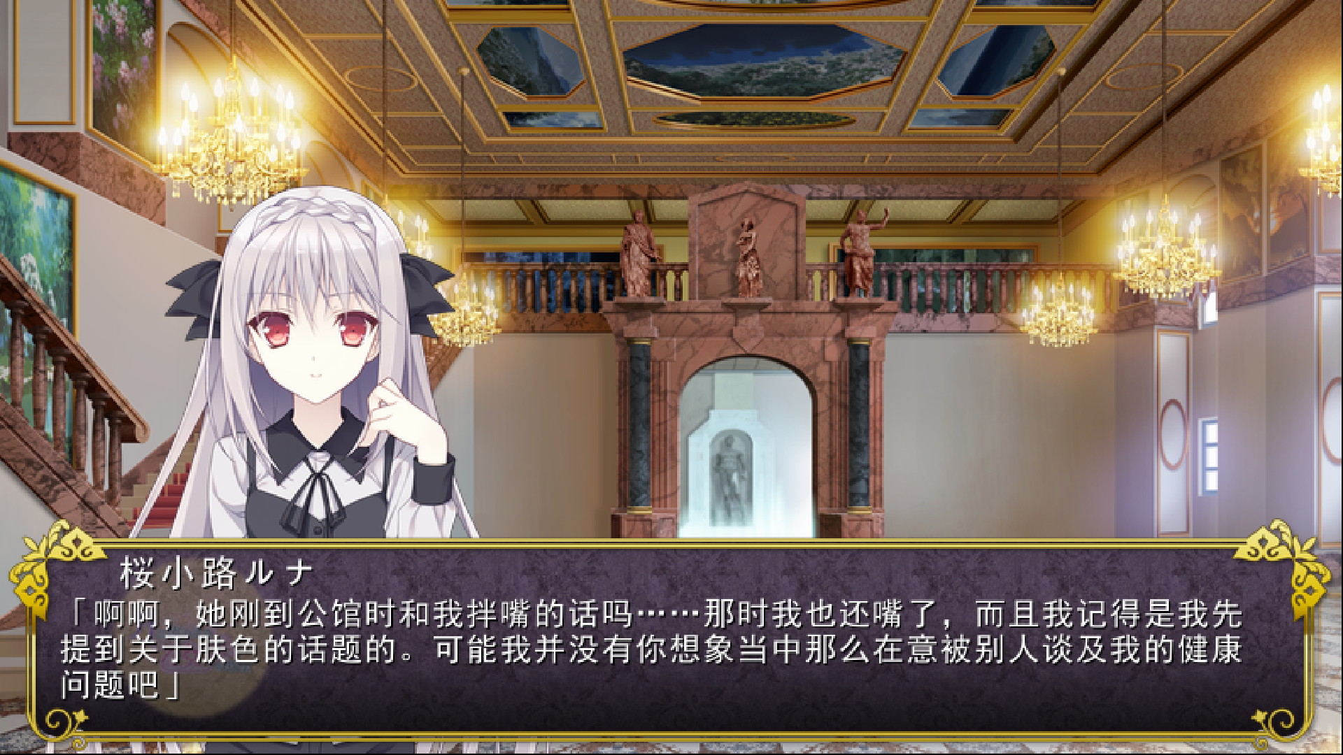 【安卓】近月少女的礼仪1