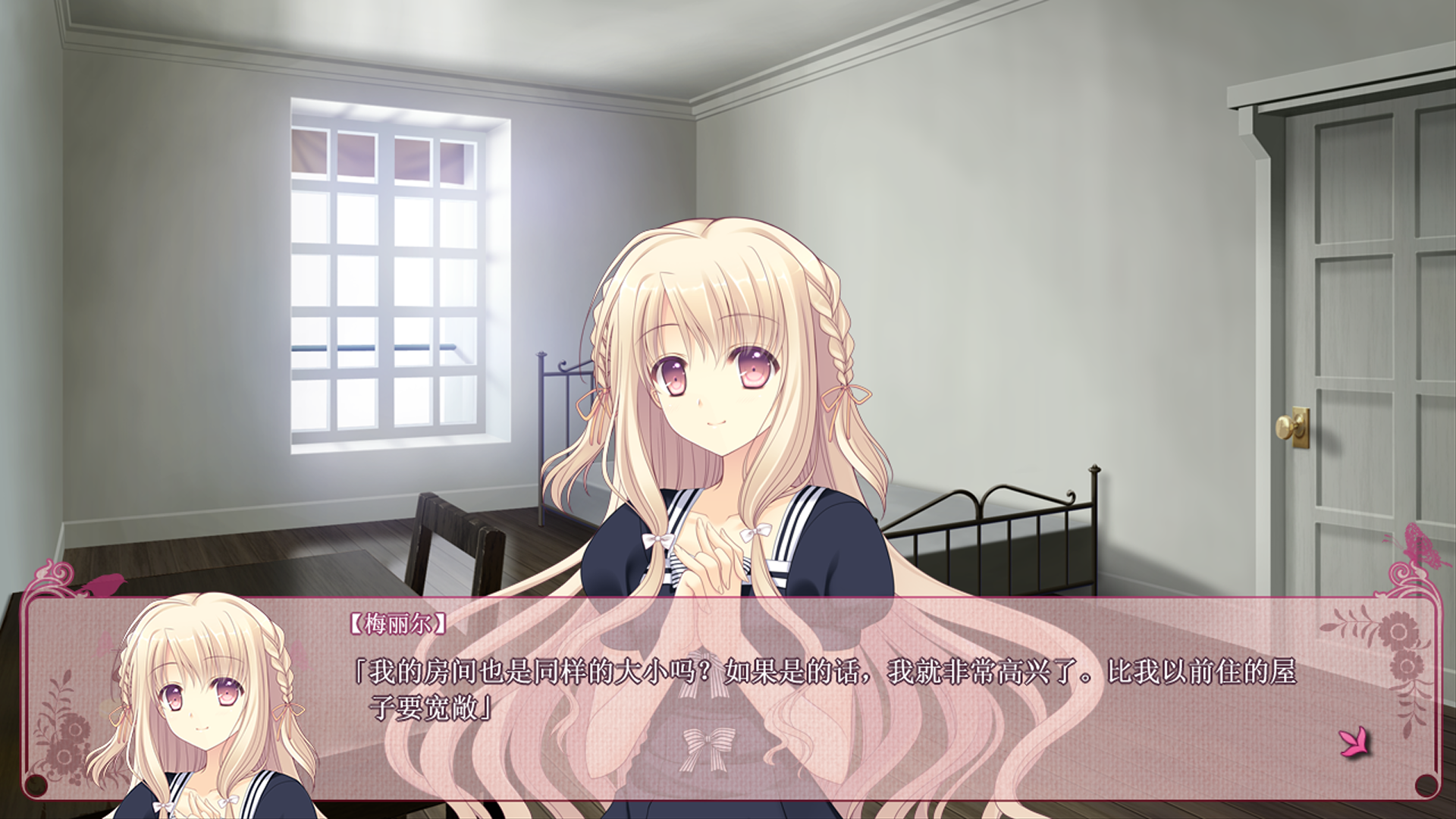 【PC】少女理论及其周边