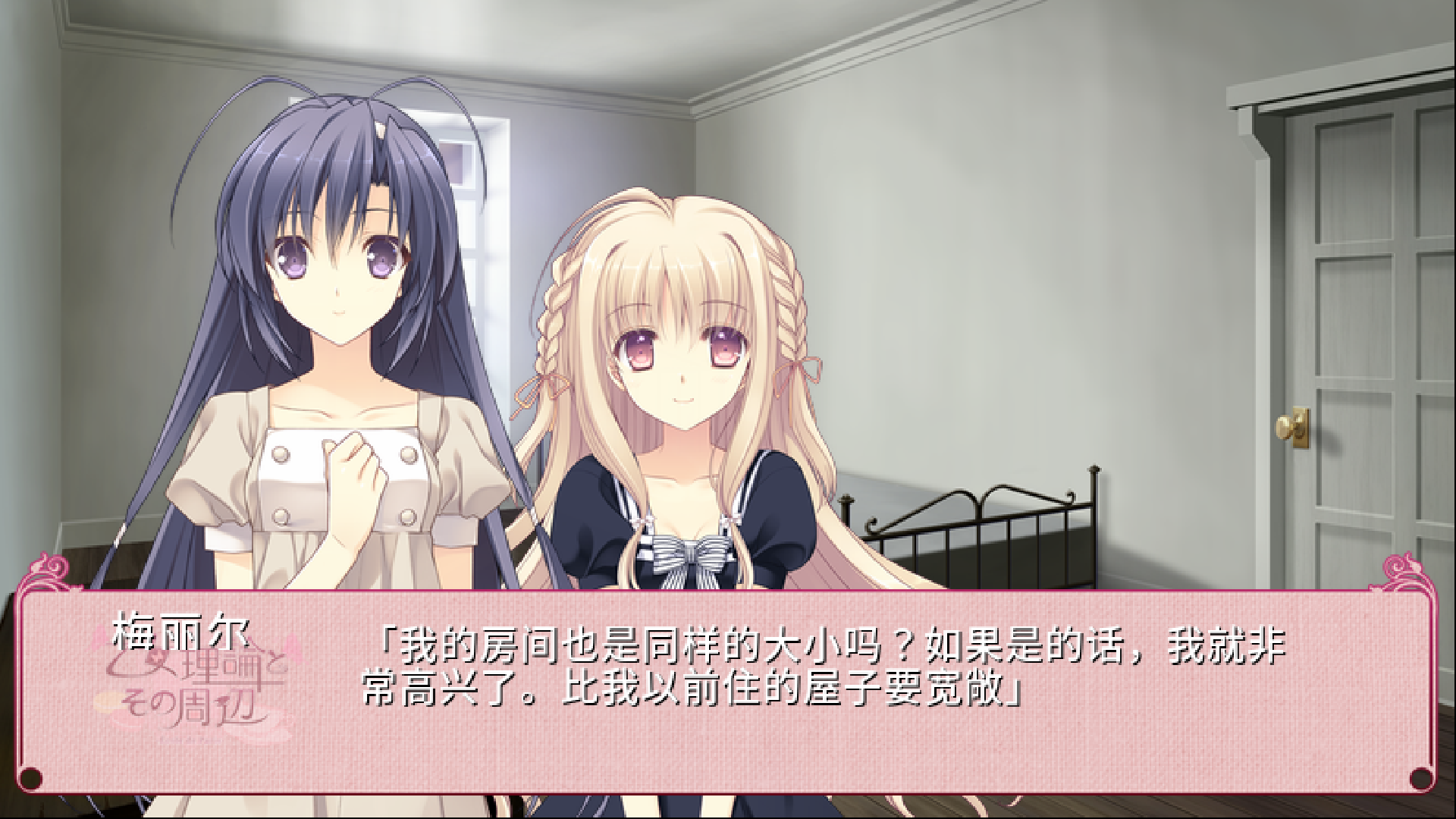 【安卓】少女理论及其周边