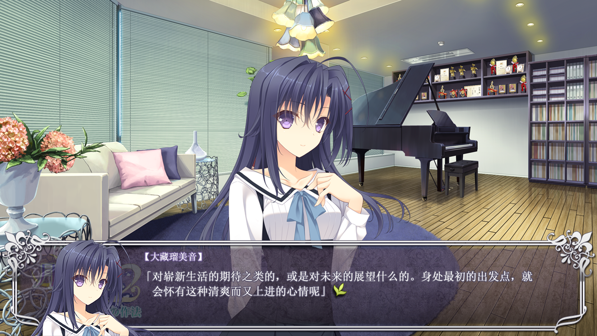 【PC】近月少女的礼仪2